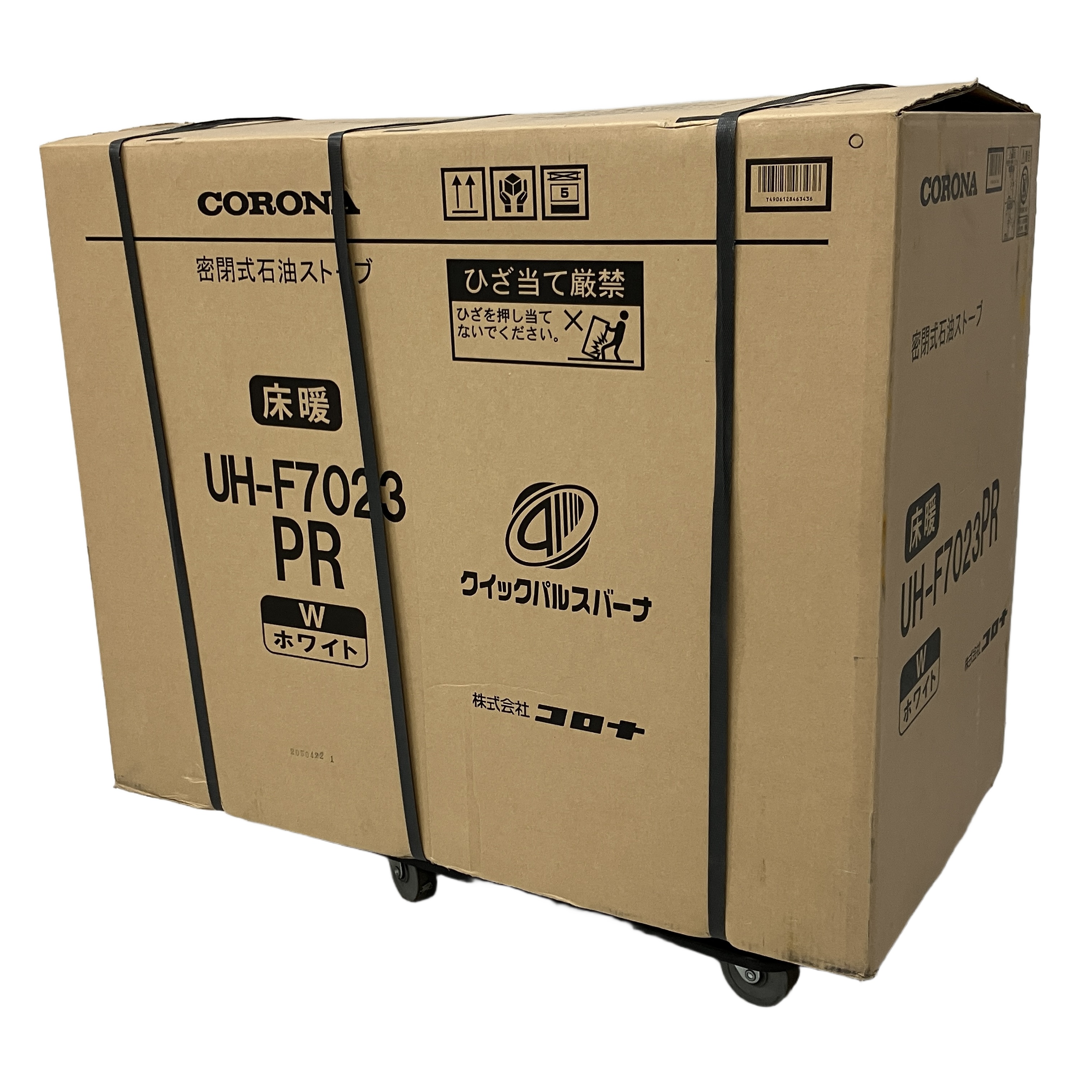 CORONA UH-F7023PR FFストーブ