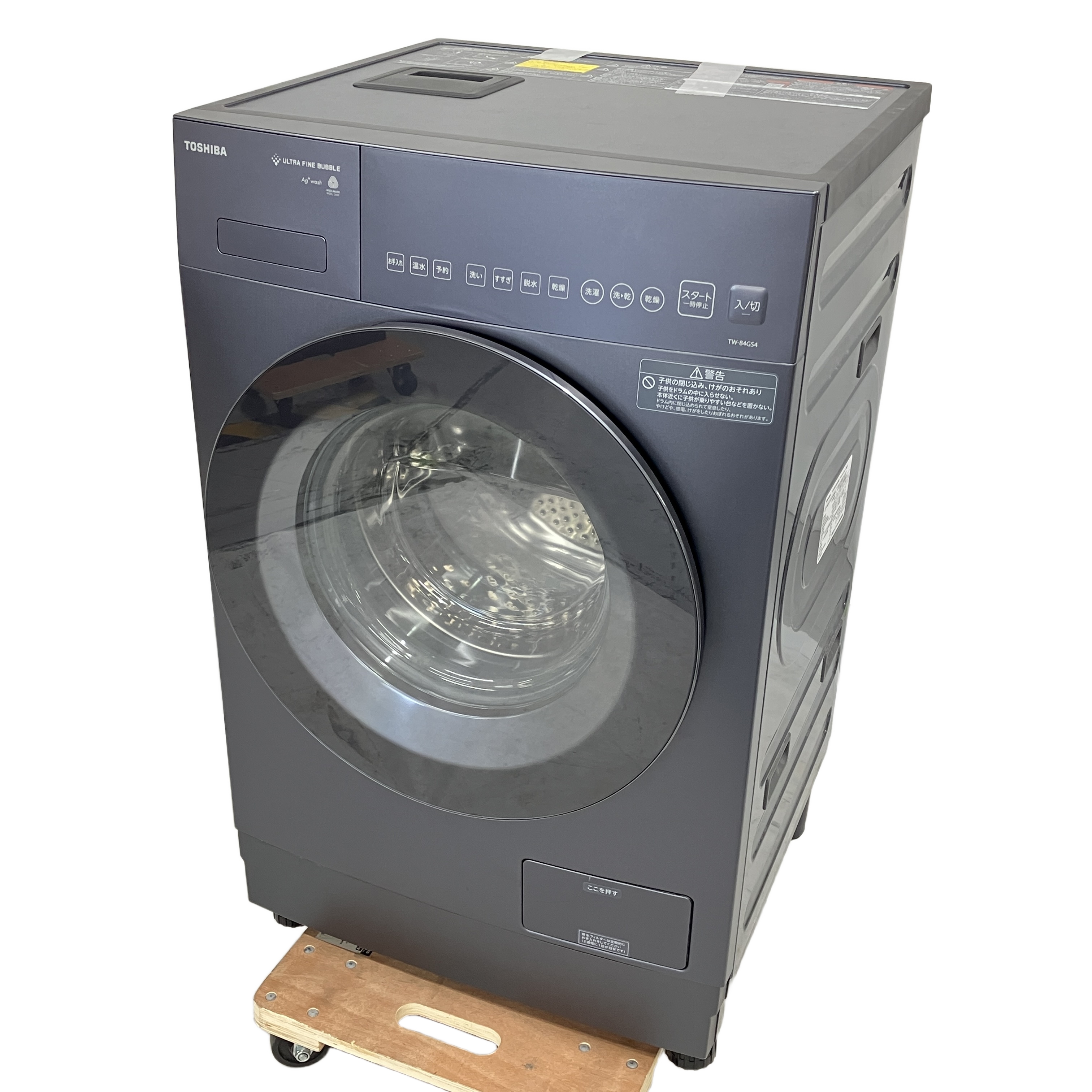 TOSHIBA TW-84GS4L ドラム式洗濯乾燥機 左開き