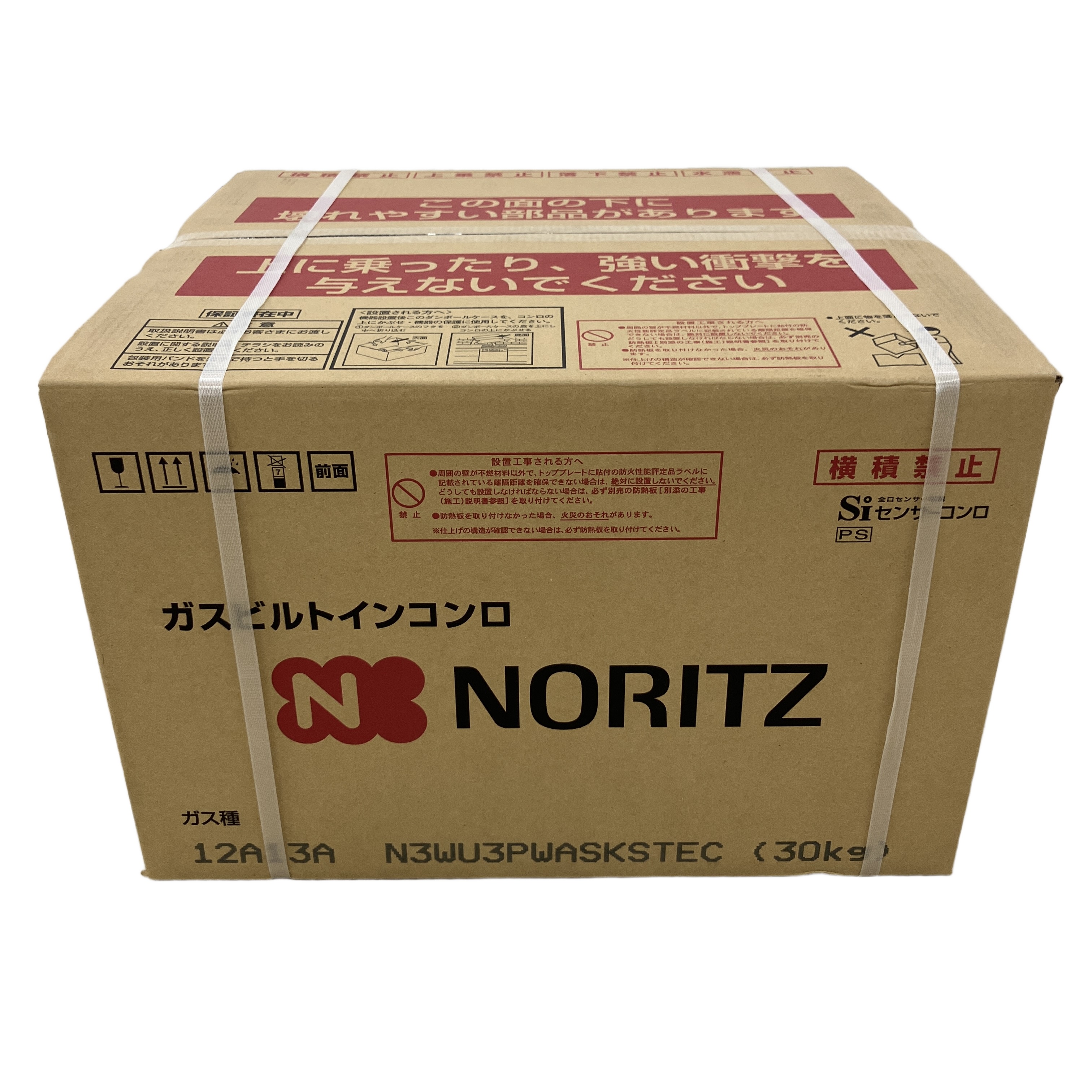NORITZ N3WU3PWASKSTESC ビルトインガスコンロ