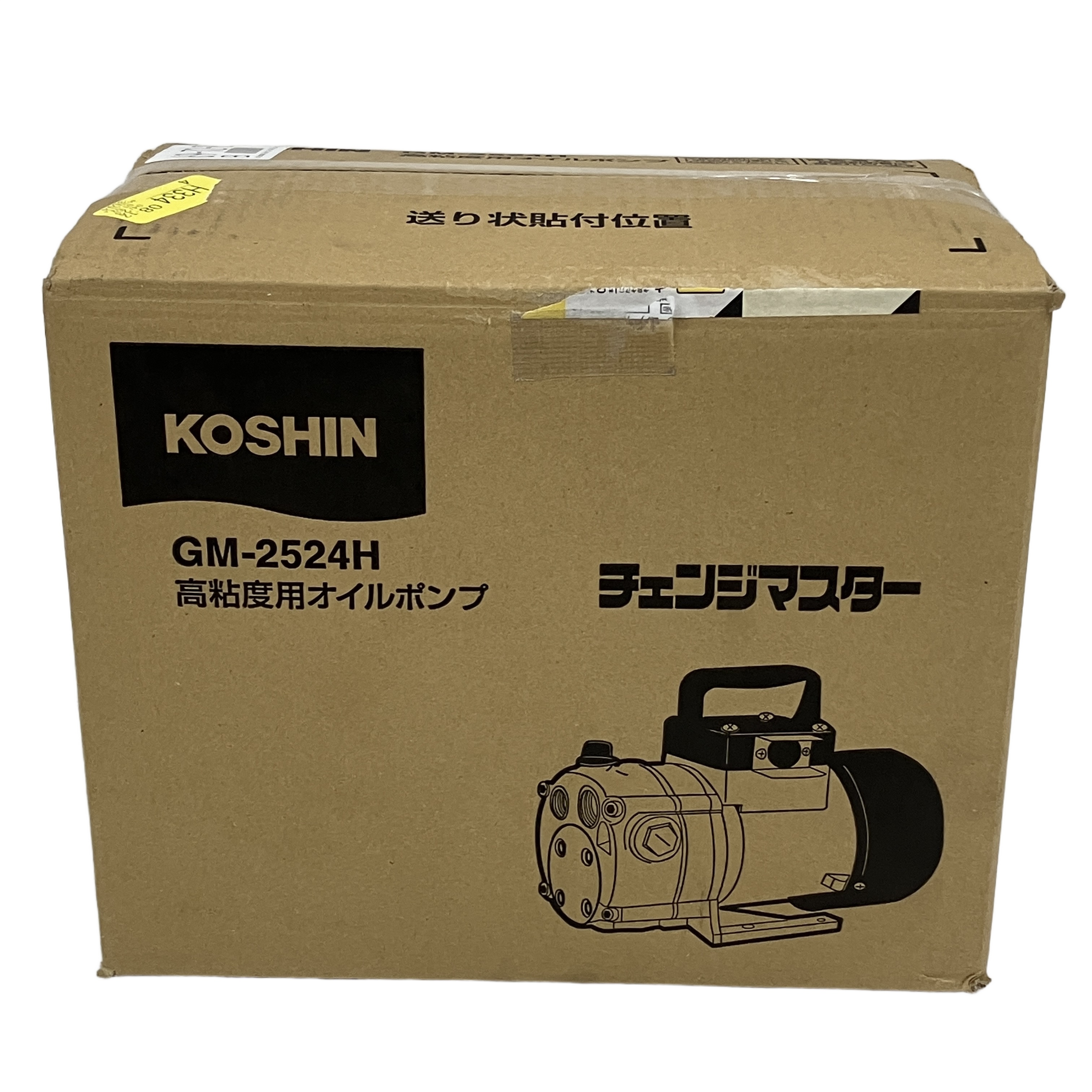KOSHIN GM-2524H オイルポンプ DC24V