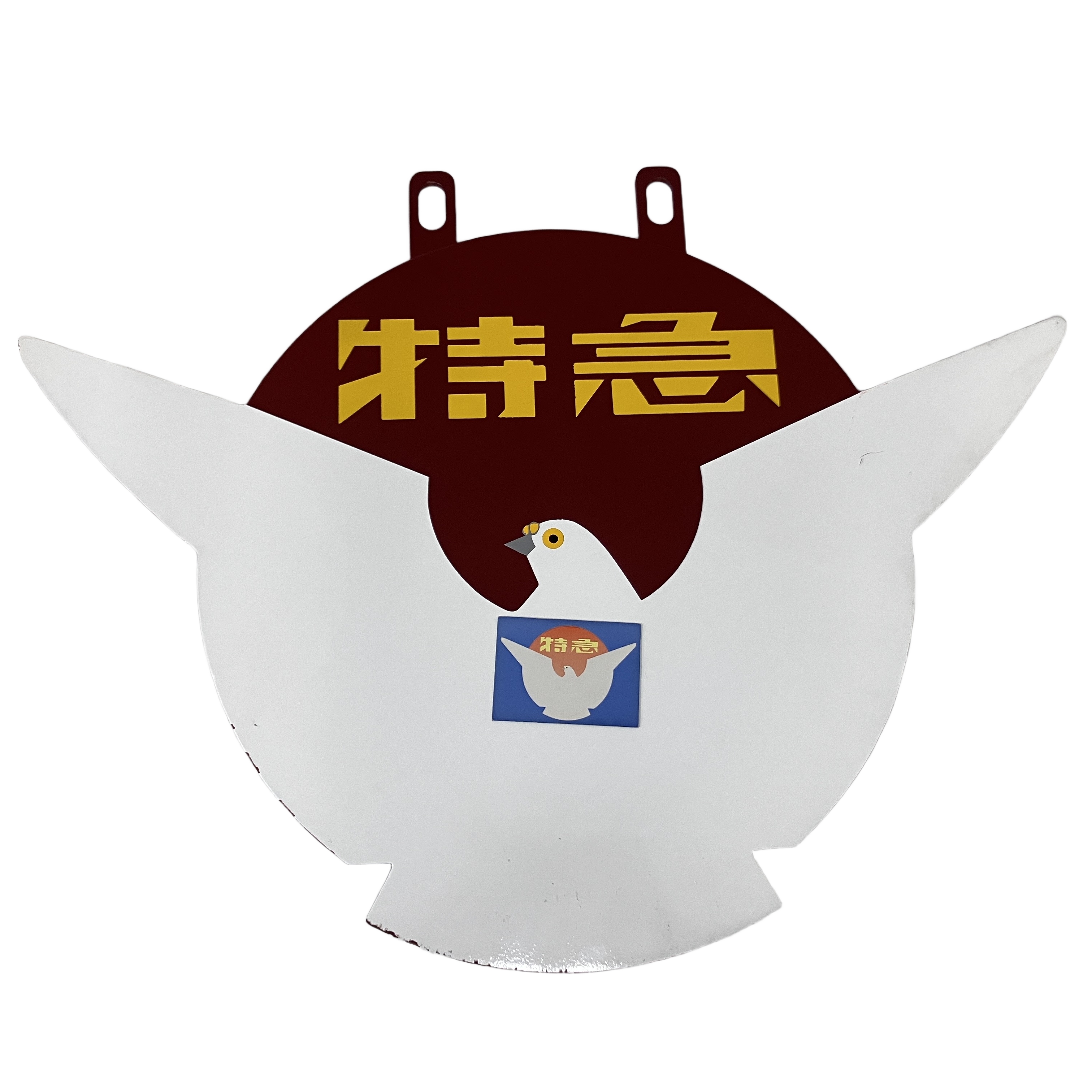 ★京阪特急 鳩マーク プレート 淀屋橋延伸40周年記念 金属製ヘッドマーク 重厚な輝きを放つ至高の逸品★