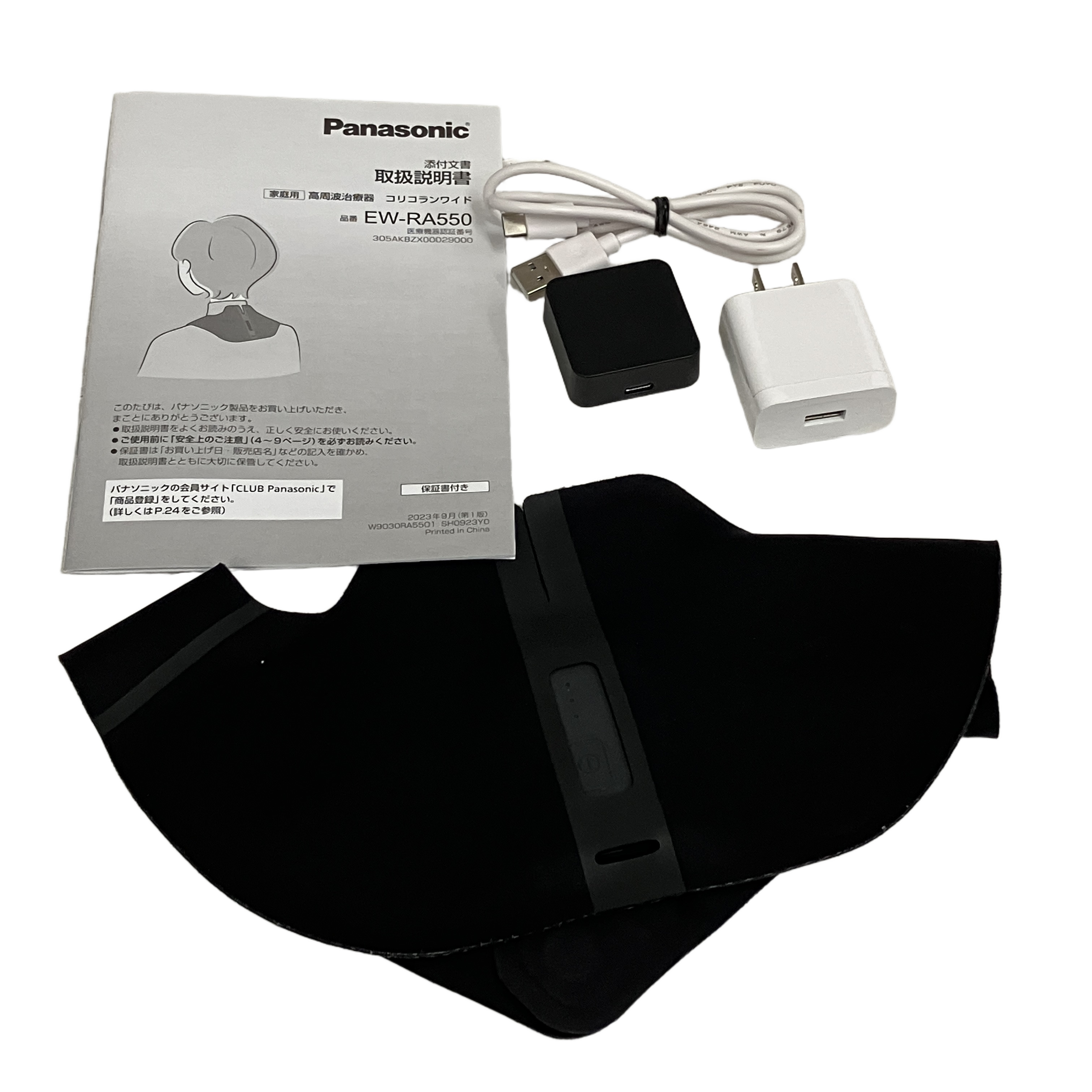 Panasonic EW-RA550-K 高周波治療器 コリコランワイド CoriCoran 肩掛けタイプ パナソニック 中古 良好