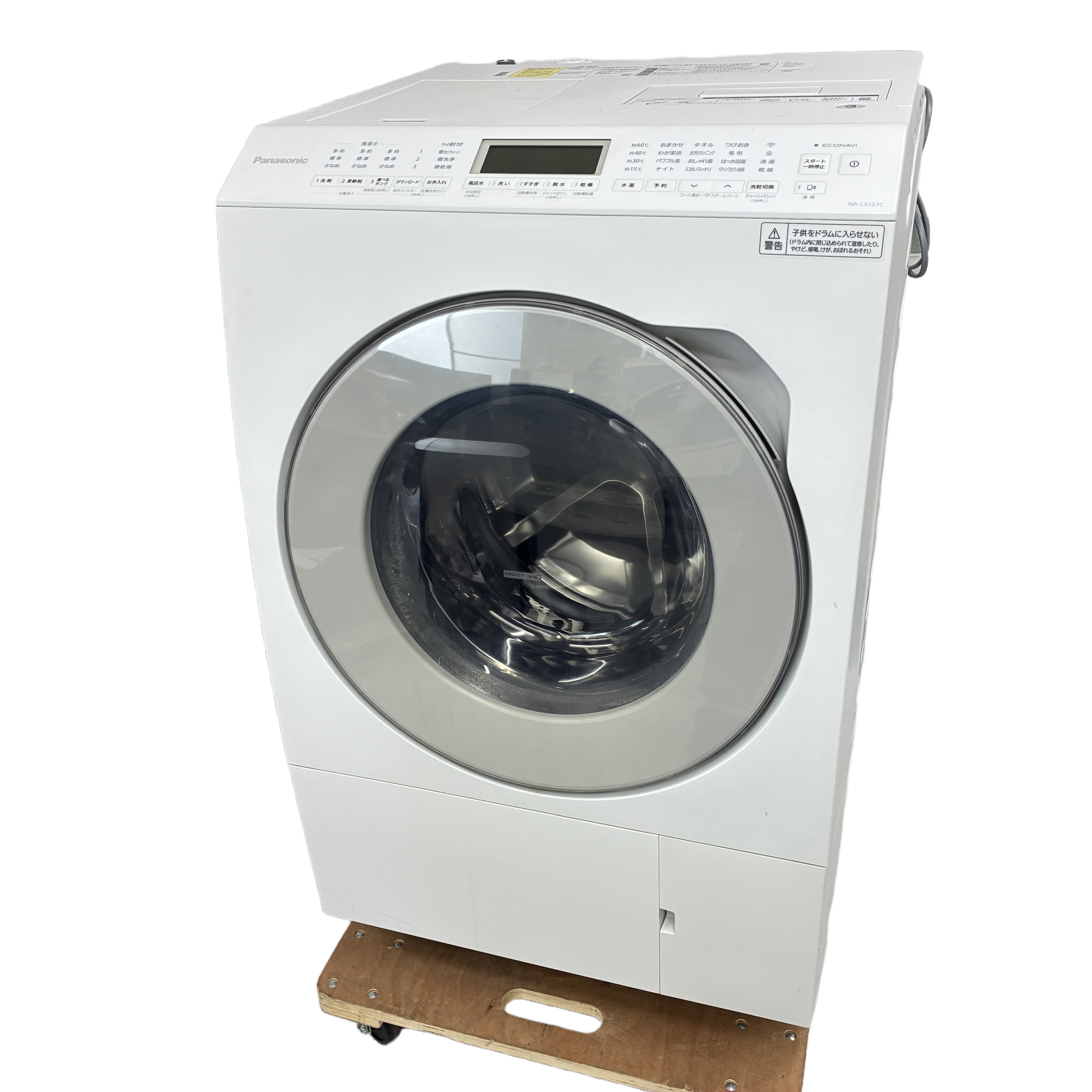 ★パナソニック ドラム式洗濯乾燥機 NA-LX127CL 2023年製★