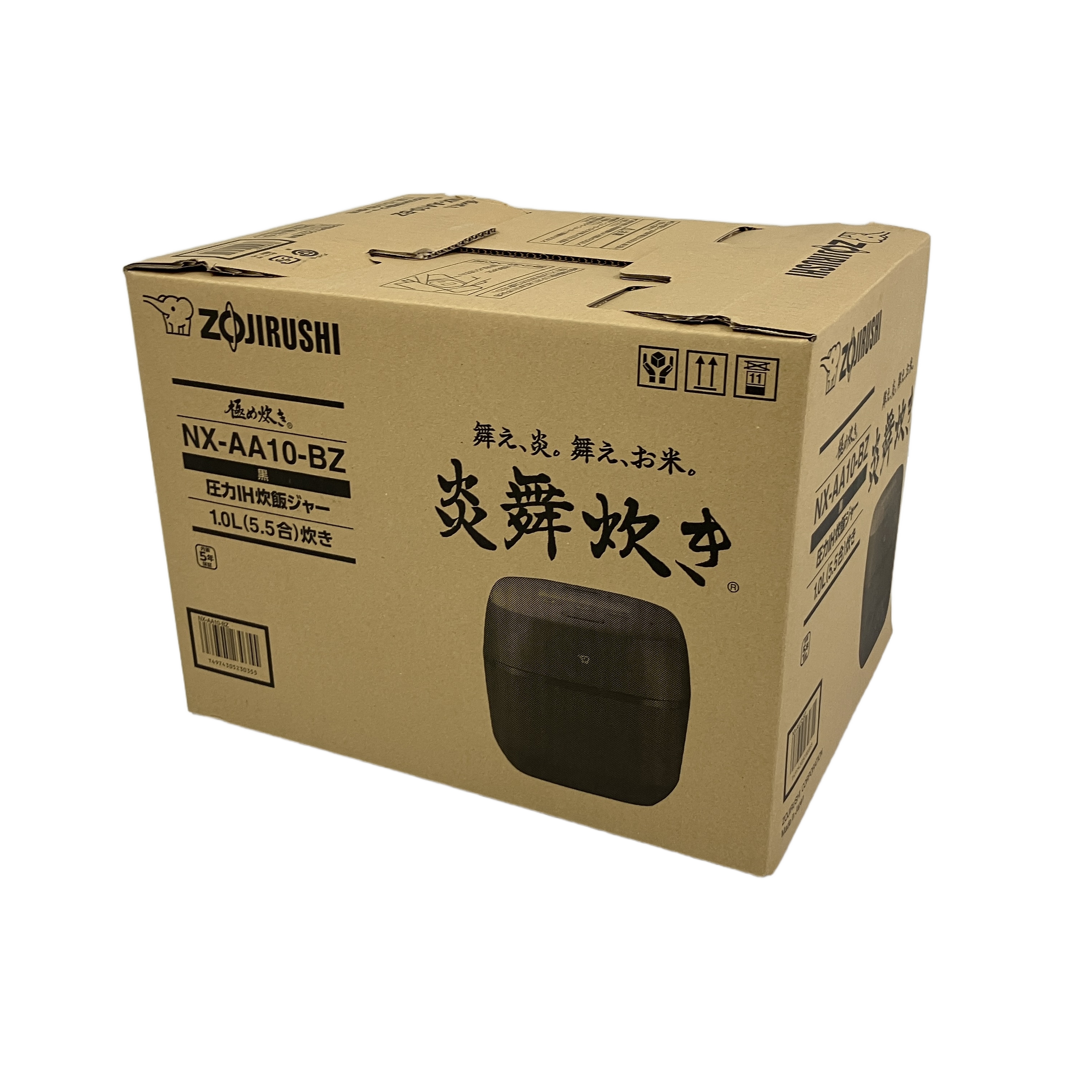 ZOJIRUSHI NX-AA10-BZ 炊飯器 5.5合炊き