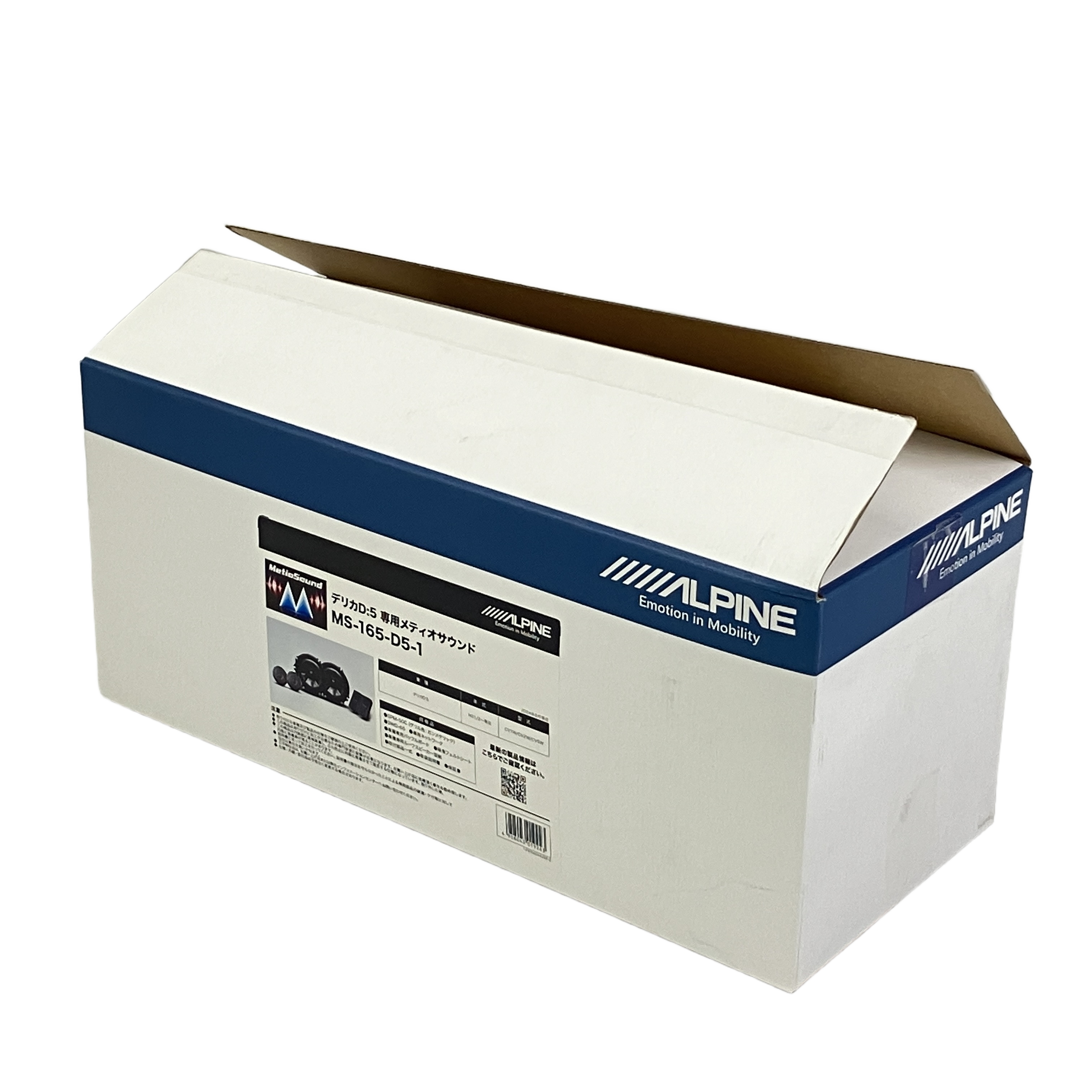 ALPINE MS-165-D5-1 カーオーディオ デリカD:5専用