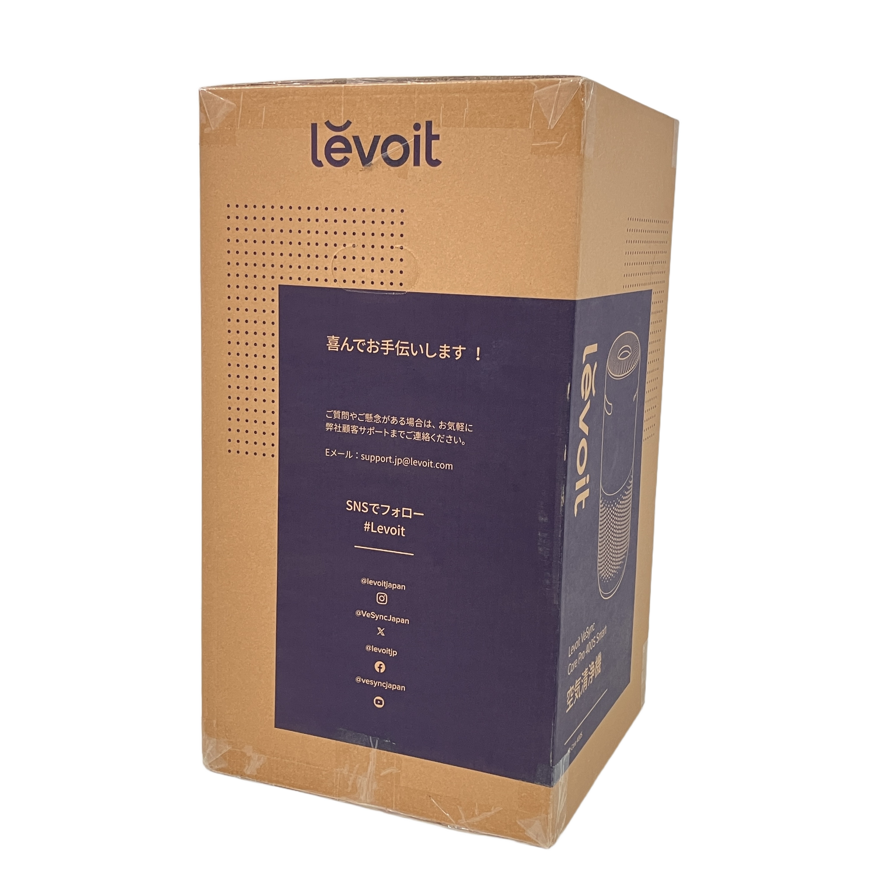 LEVOIT Core Pro 400S 空気清浄機