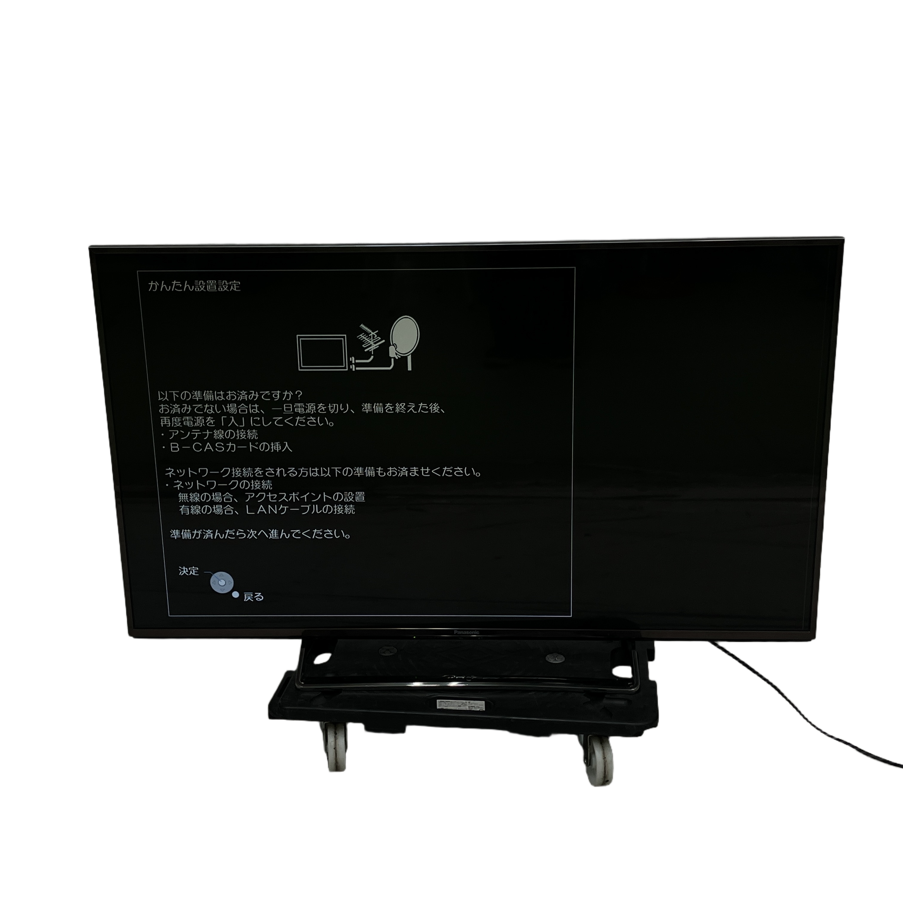 パナソニック テレビ 2015年製」の買取実績・相場-テレビ買取なら高く