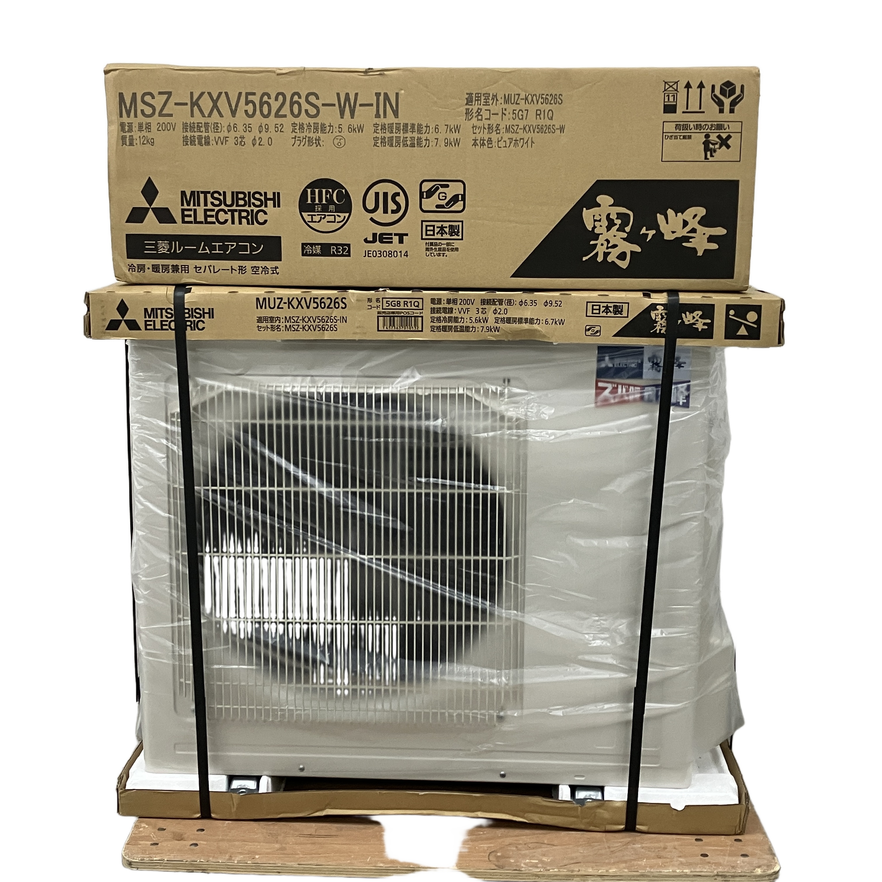 三菱電機 エアコン」の買取実績・相場-エアコン買取なら高く売れる