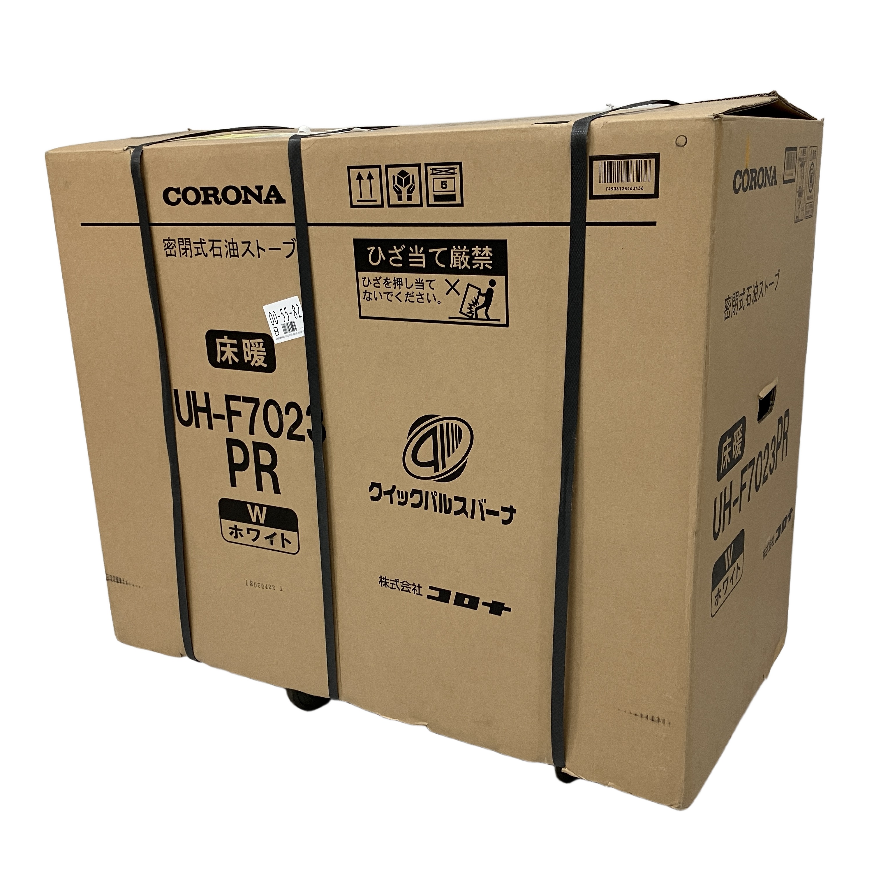 CORONA UH-F7023PR FF式ストーブ 木造18畳 コンクリ29畳