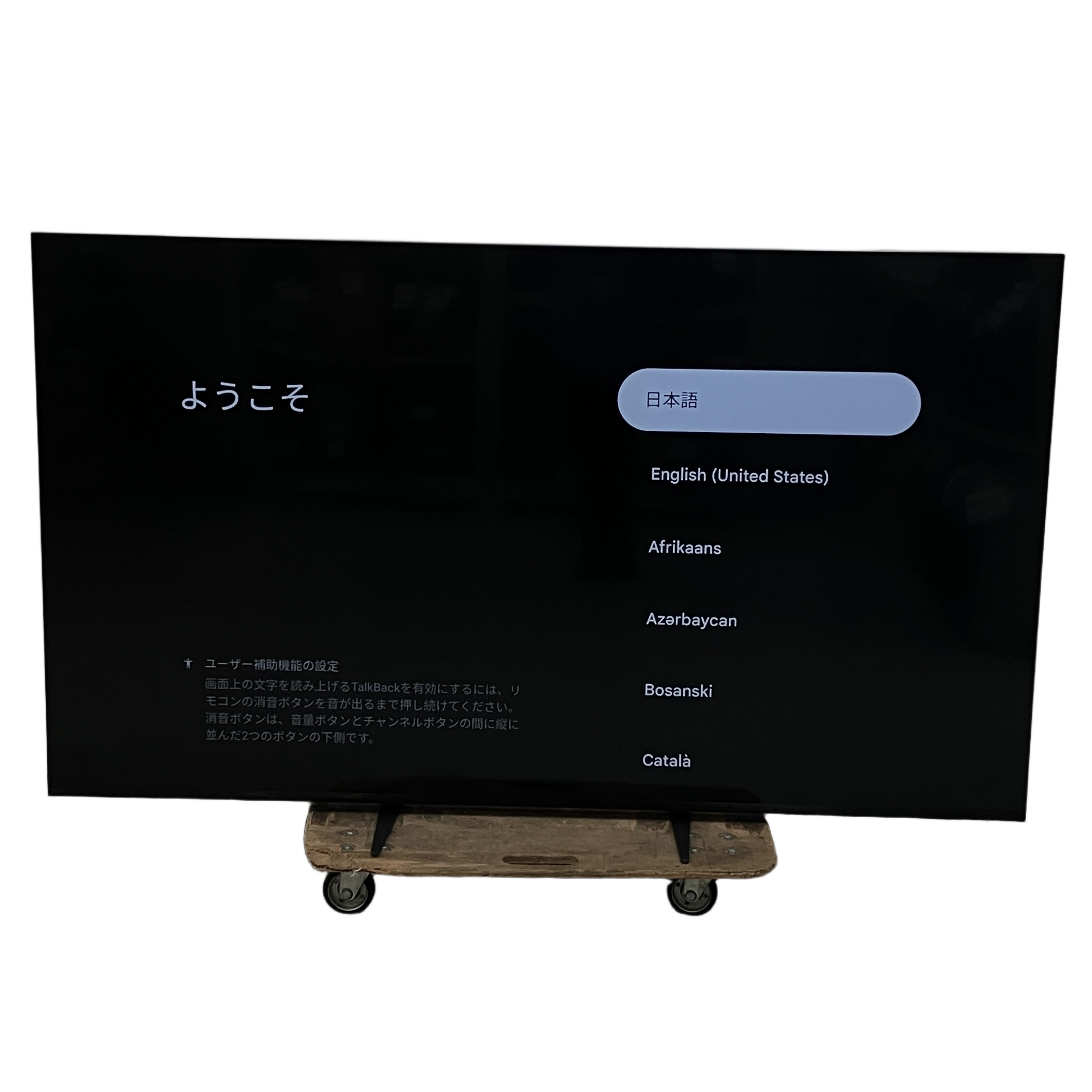 進化した次世代プロセッサーと圧倒的なミニLED駆動が魅せる85V型・最高峰4K液晶テレビ!