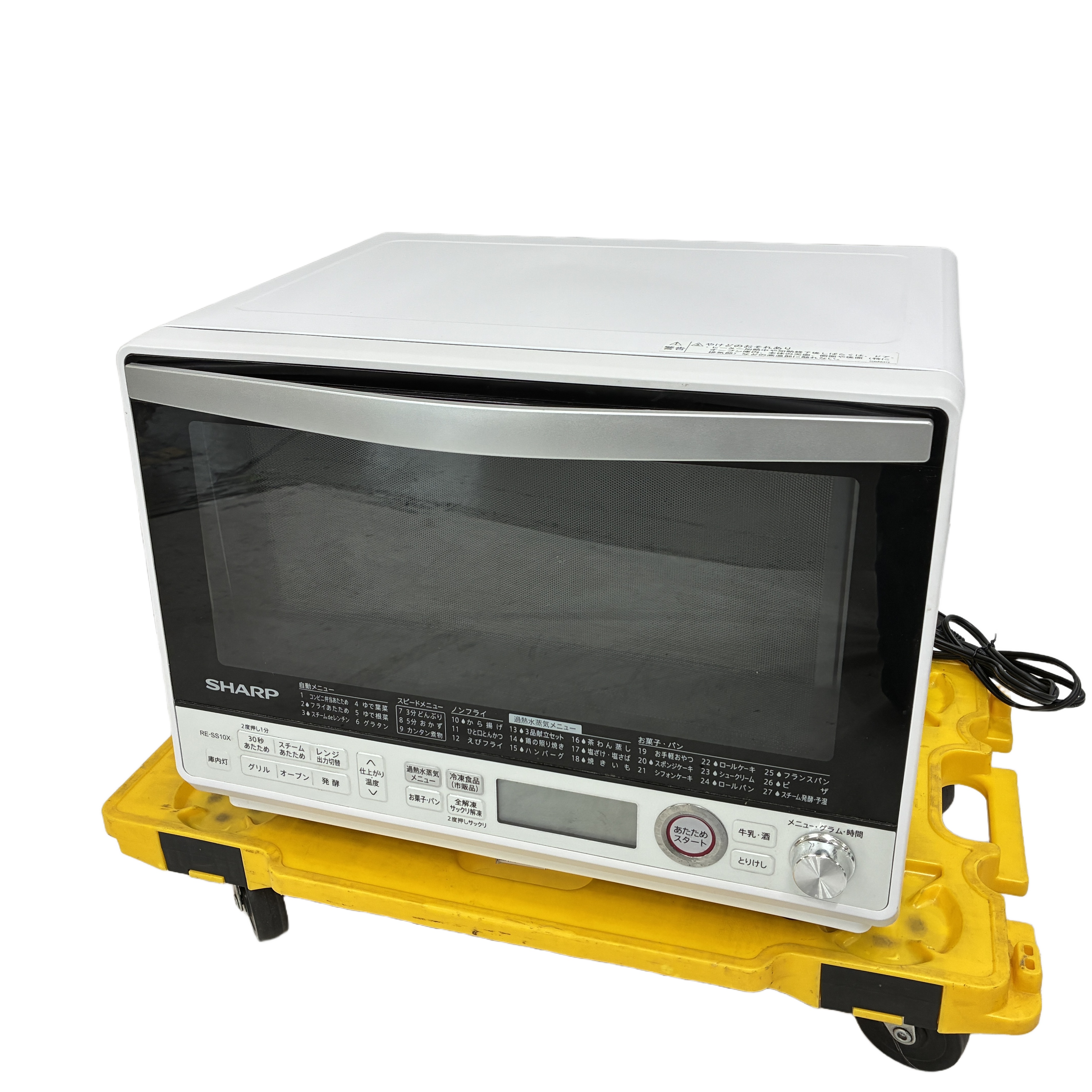 SHARP RE-SS10X-W 加熱水蒸気オーブンレンジ