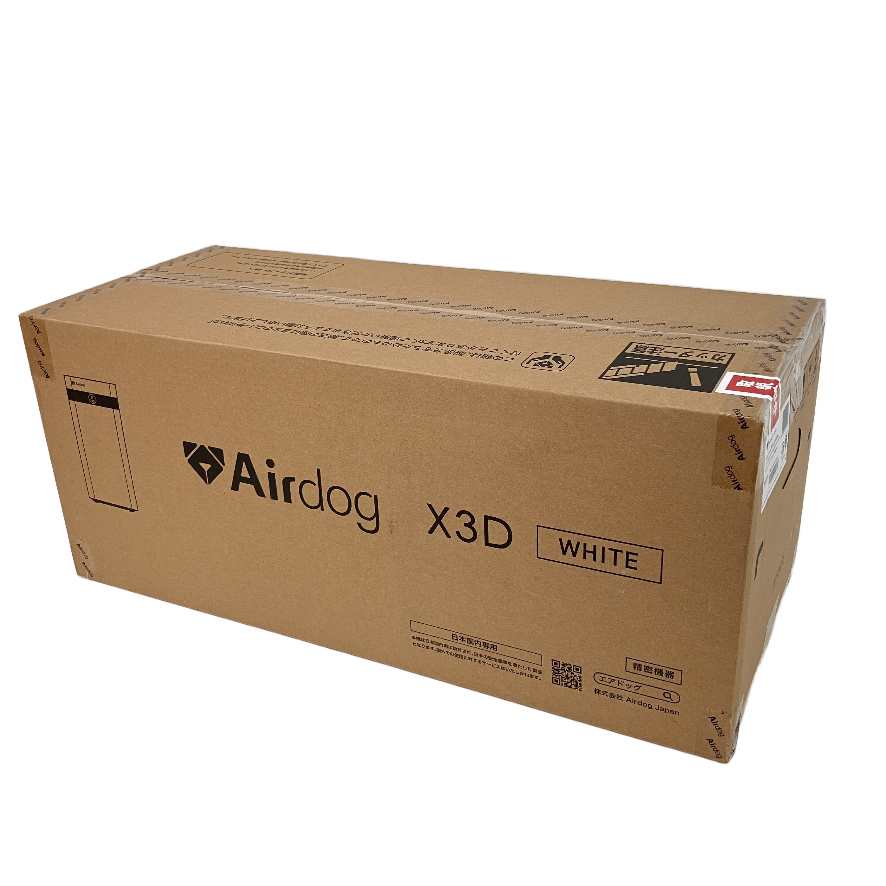 AIRDOG X3D KJ200F-X3D 空気清浄機