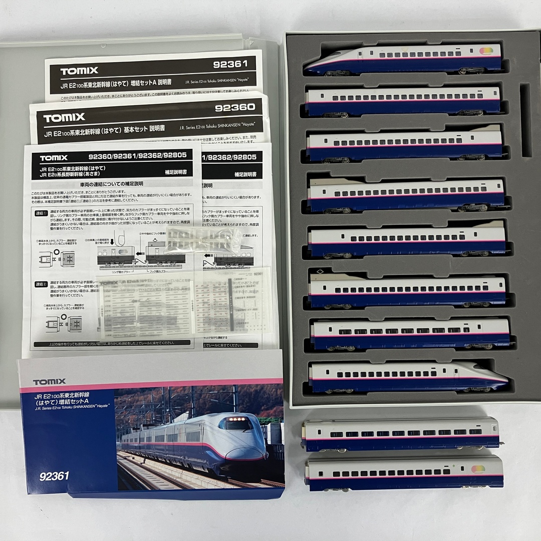TOMIX E2 100系 東北新幹線 はやて 鉄道模型