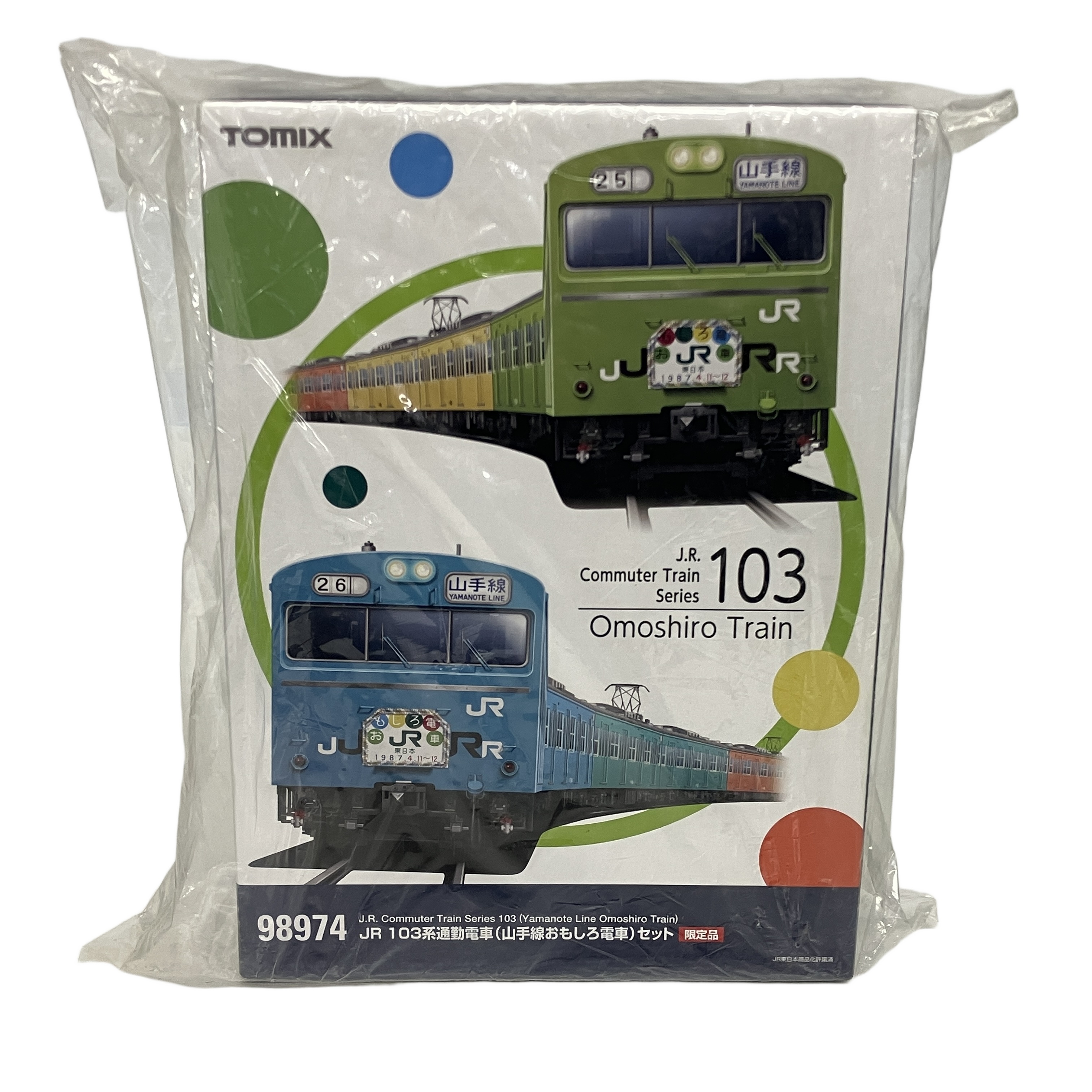 TOMIX 98974 JR 103系通勤電車 鉄道模型
