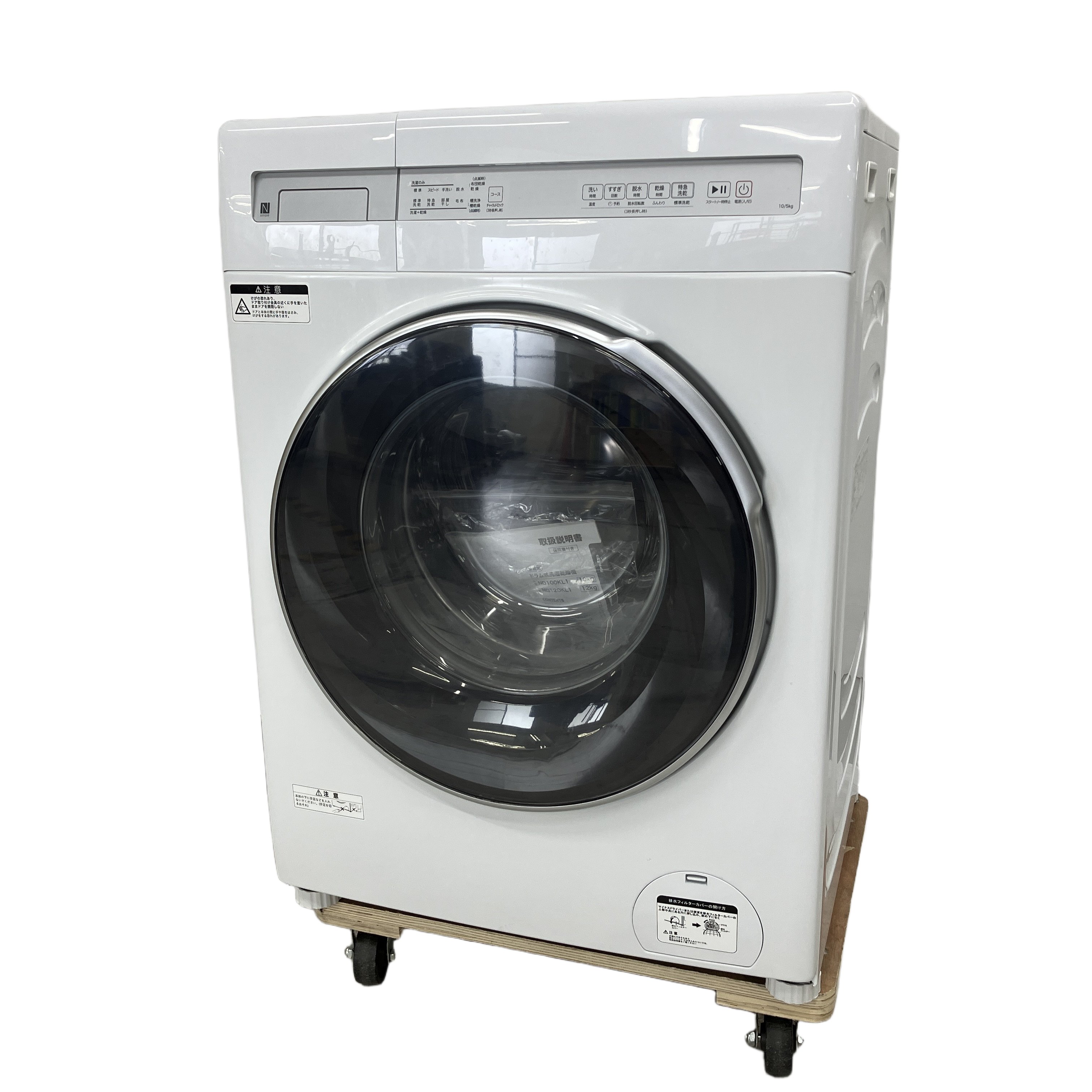 NITORI ND100KL1 ドラム式 洗濯乾燥機 左開き 2025年製 家電 ニトリ 中古