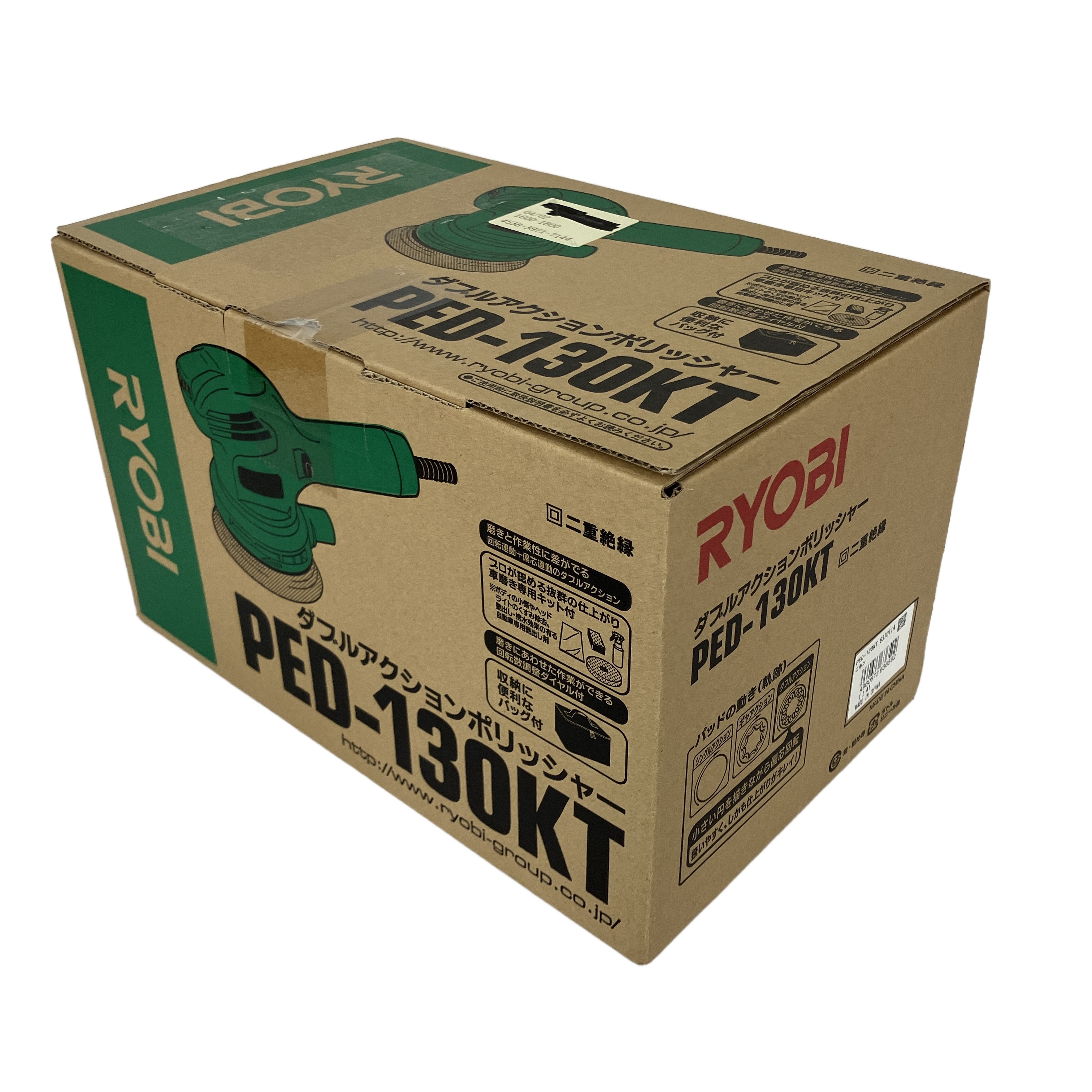 RYOBI PED-130KT ダブルアクションポリッシャー