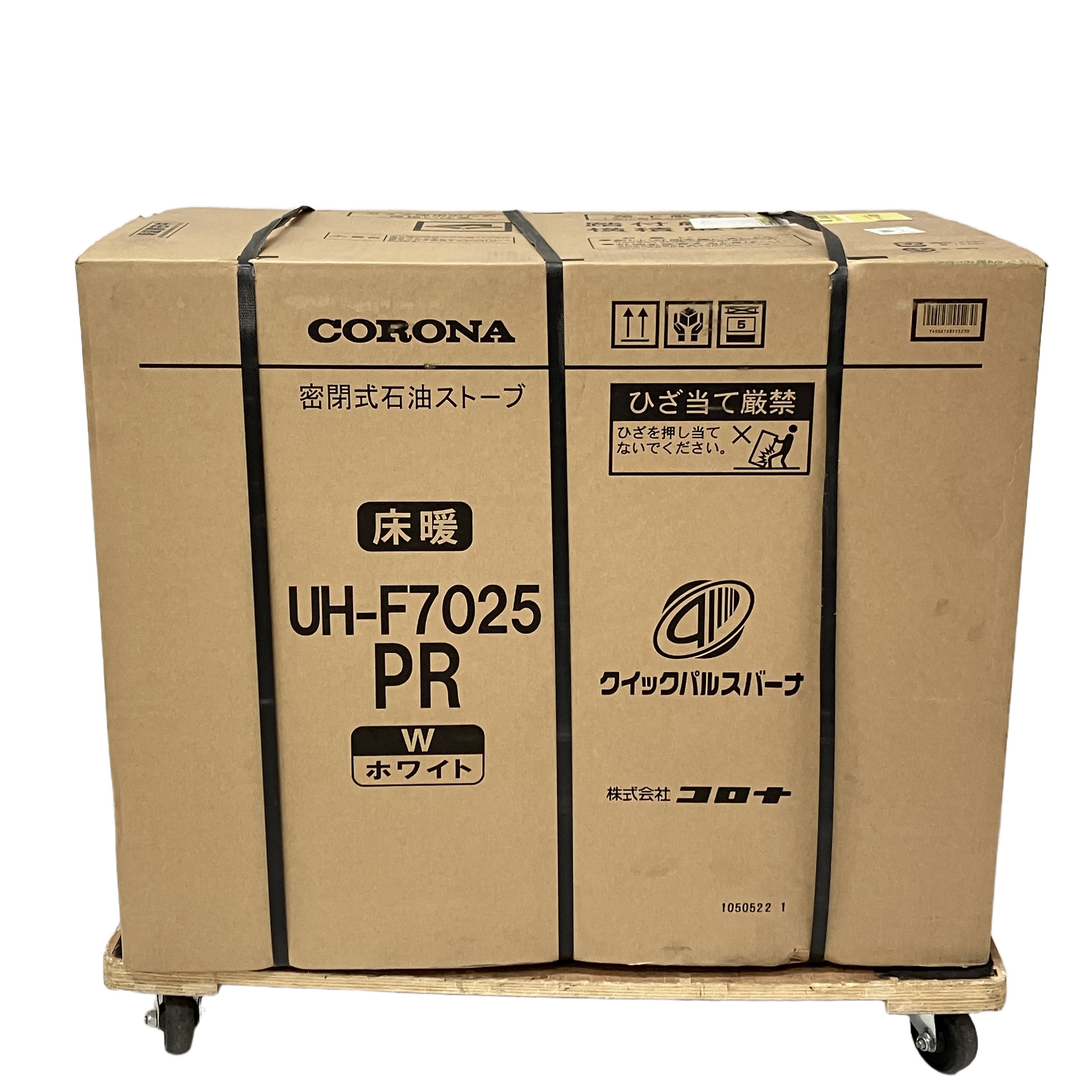 CORONA UH-F7025PR 密閉式石油ストーブ