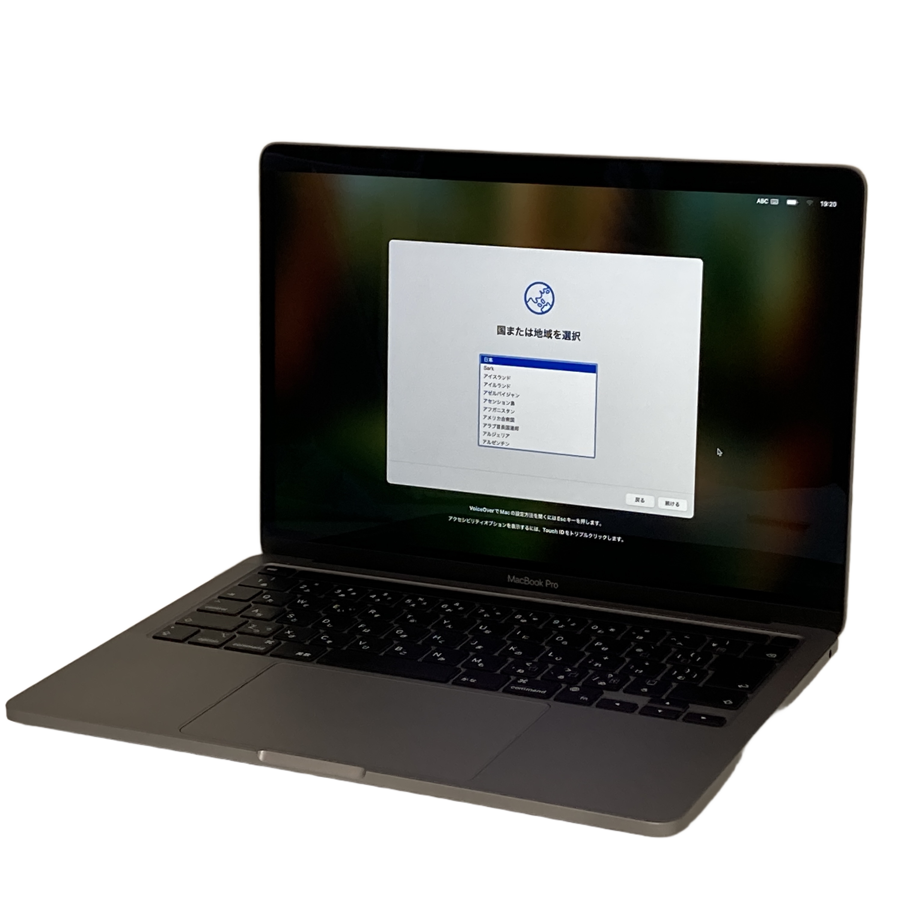 APPLE MacBook Pro M2 13.3型 ノートPC 16GB/256GB