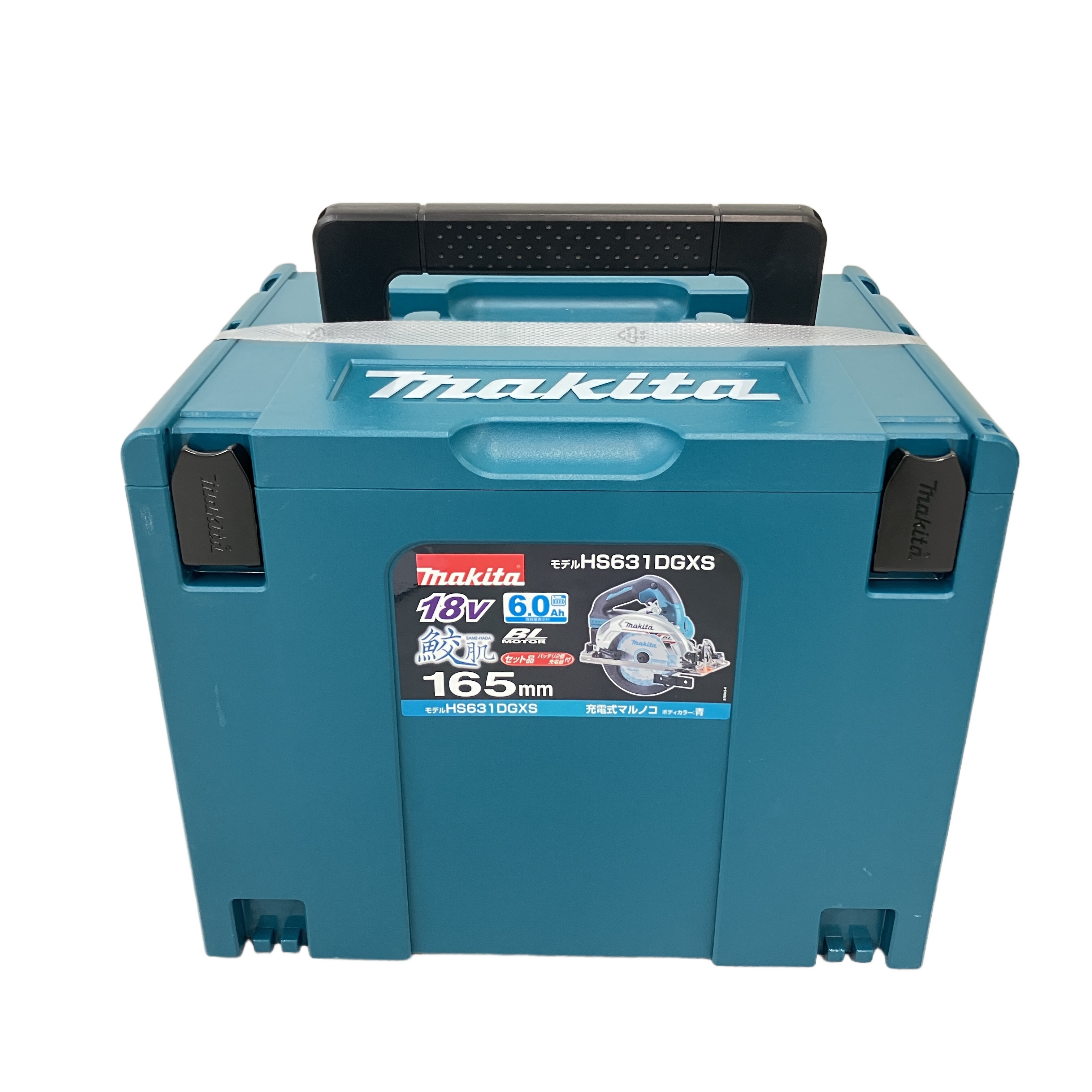 MAKITA HS631DGXS 165mm 充電式丸ノコ