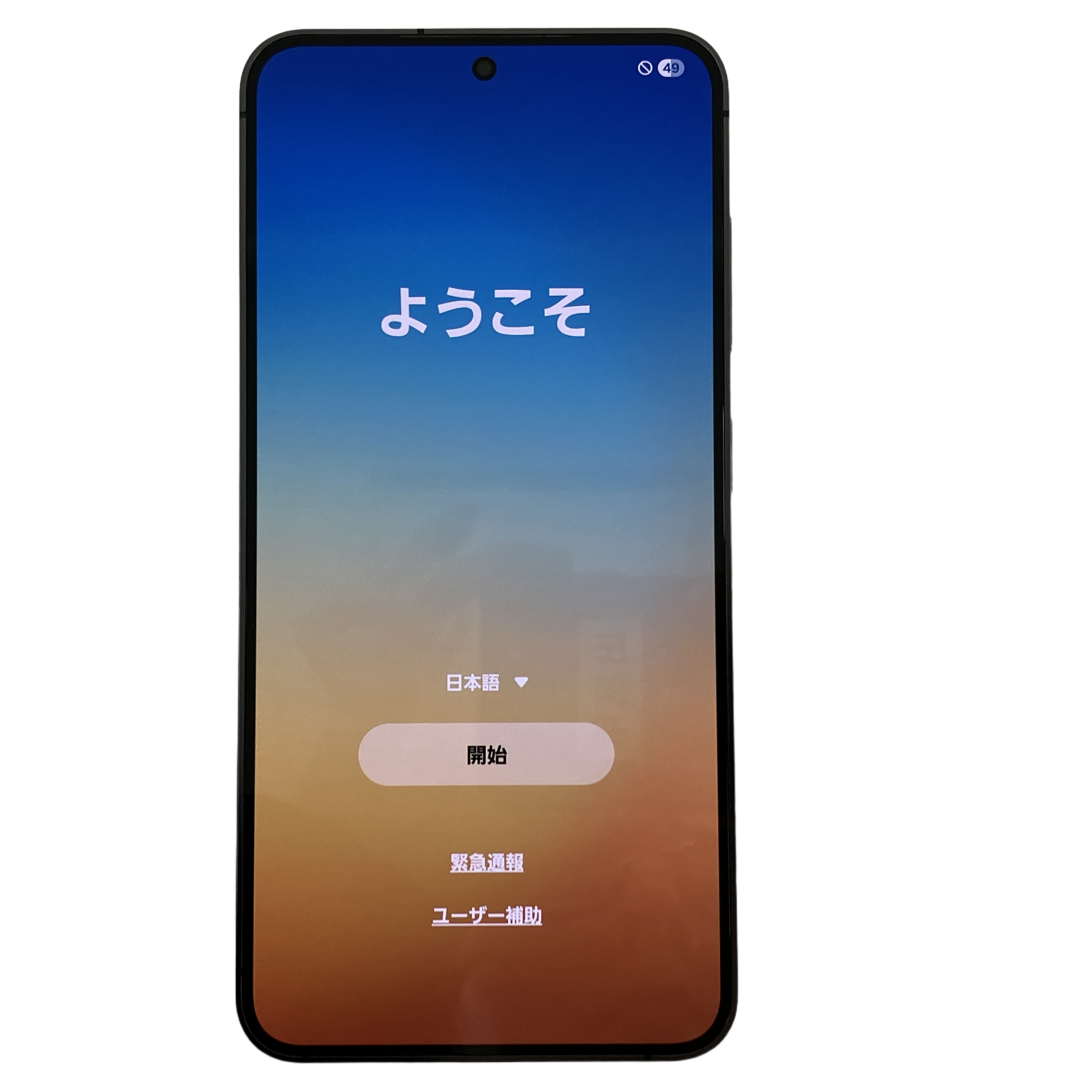 SAMSUNG Galaxy S24 SC-51E スマートフォン 256GB