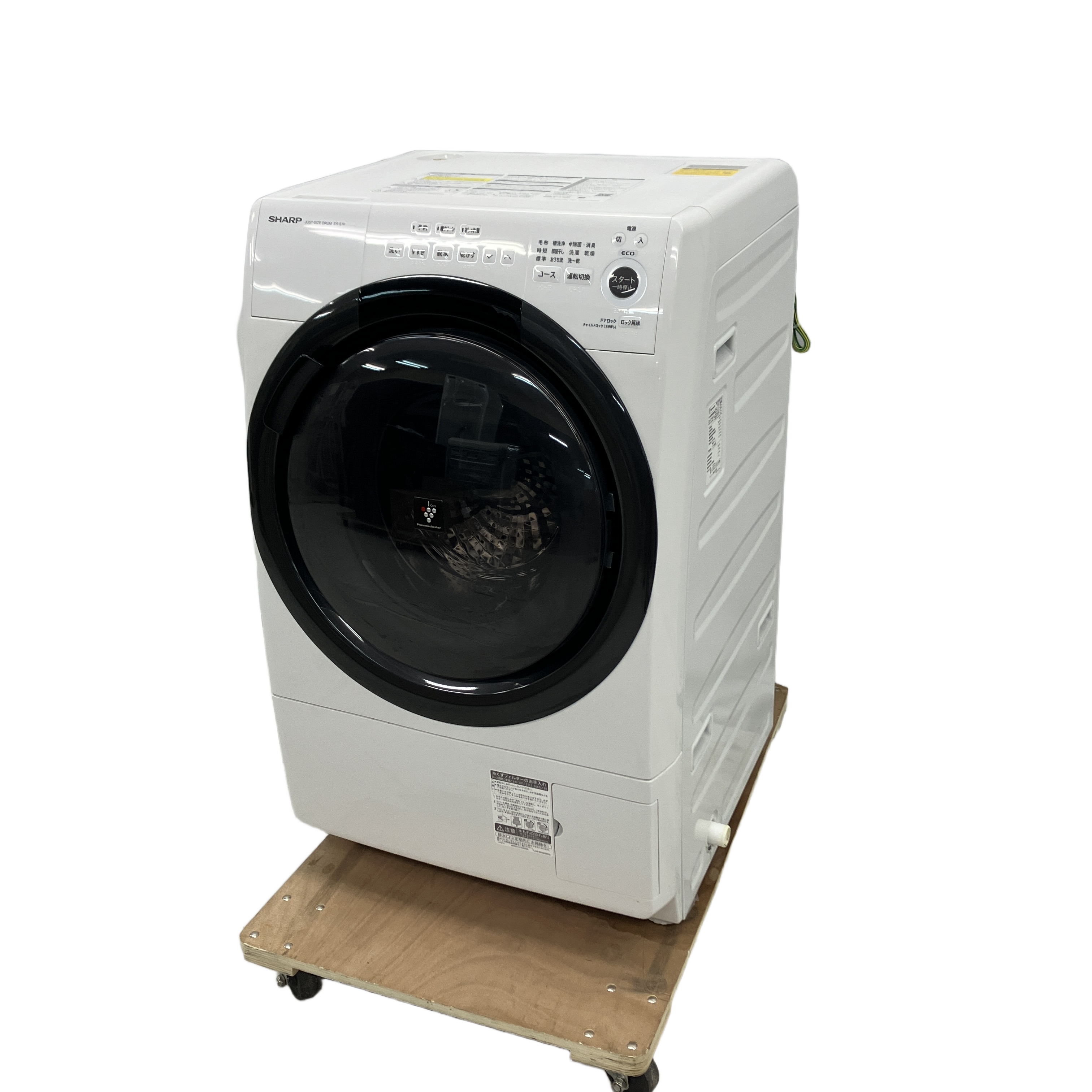 SHARP ES-S7F-WR ドラム式洗濯乾燥機 7kg 右開き