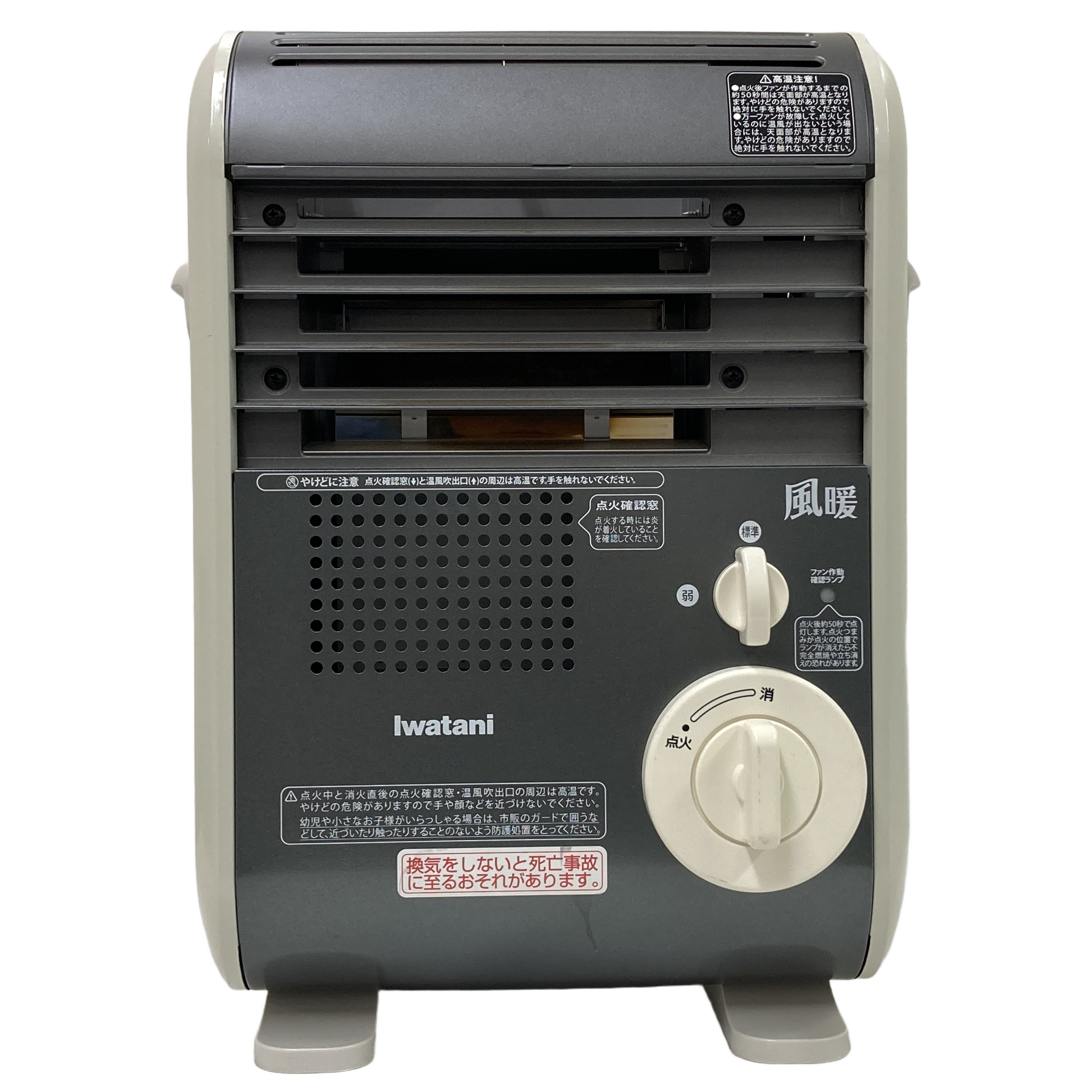 IWATANI CB-GFH-5 カセットガスファンヒーター