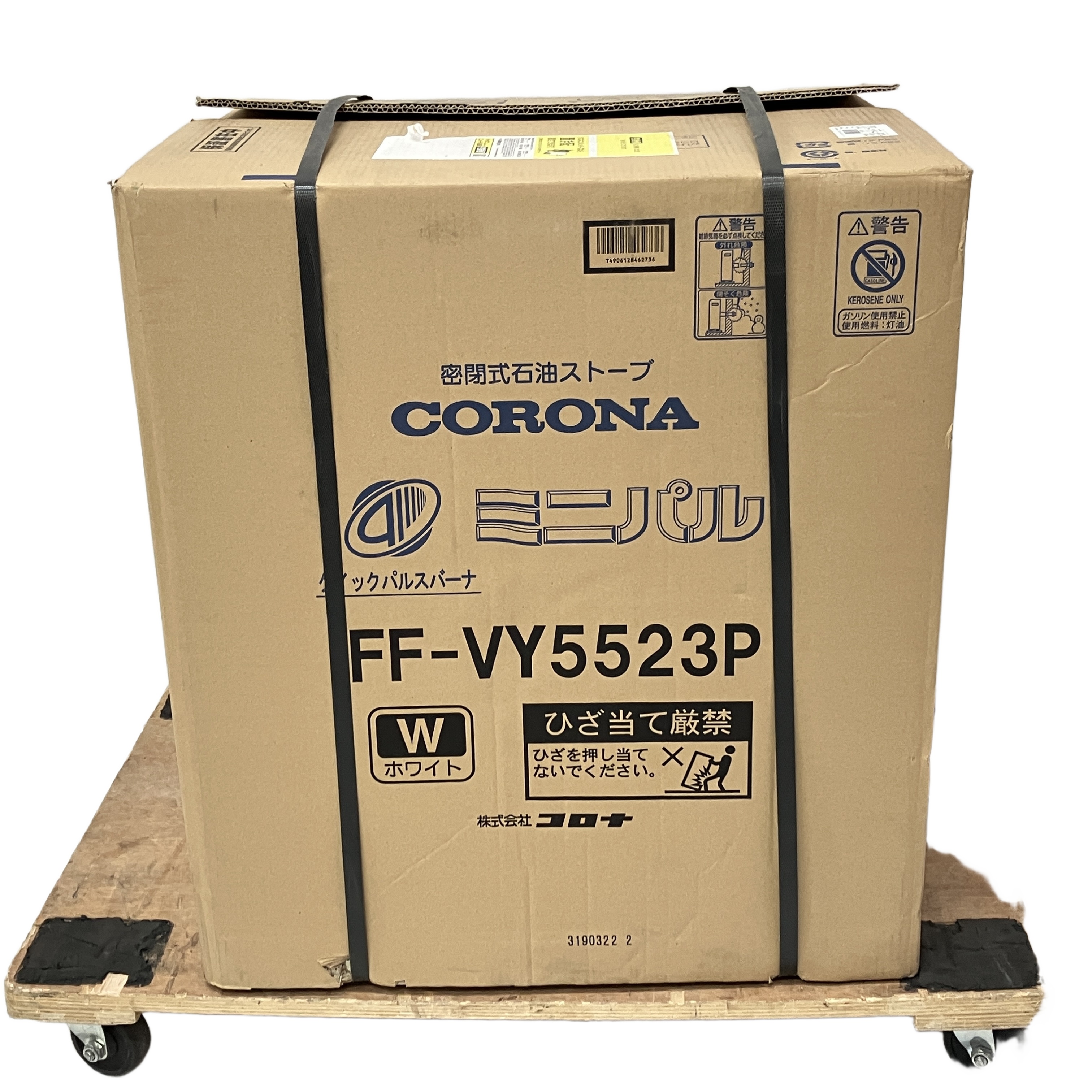 CORONA FF-VY5523P FF式輻射ストーブ