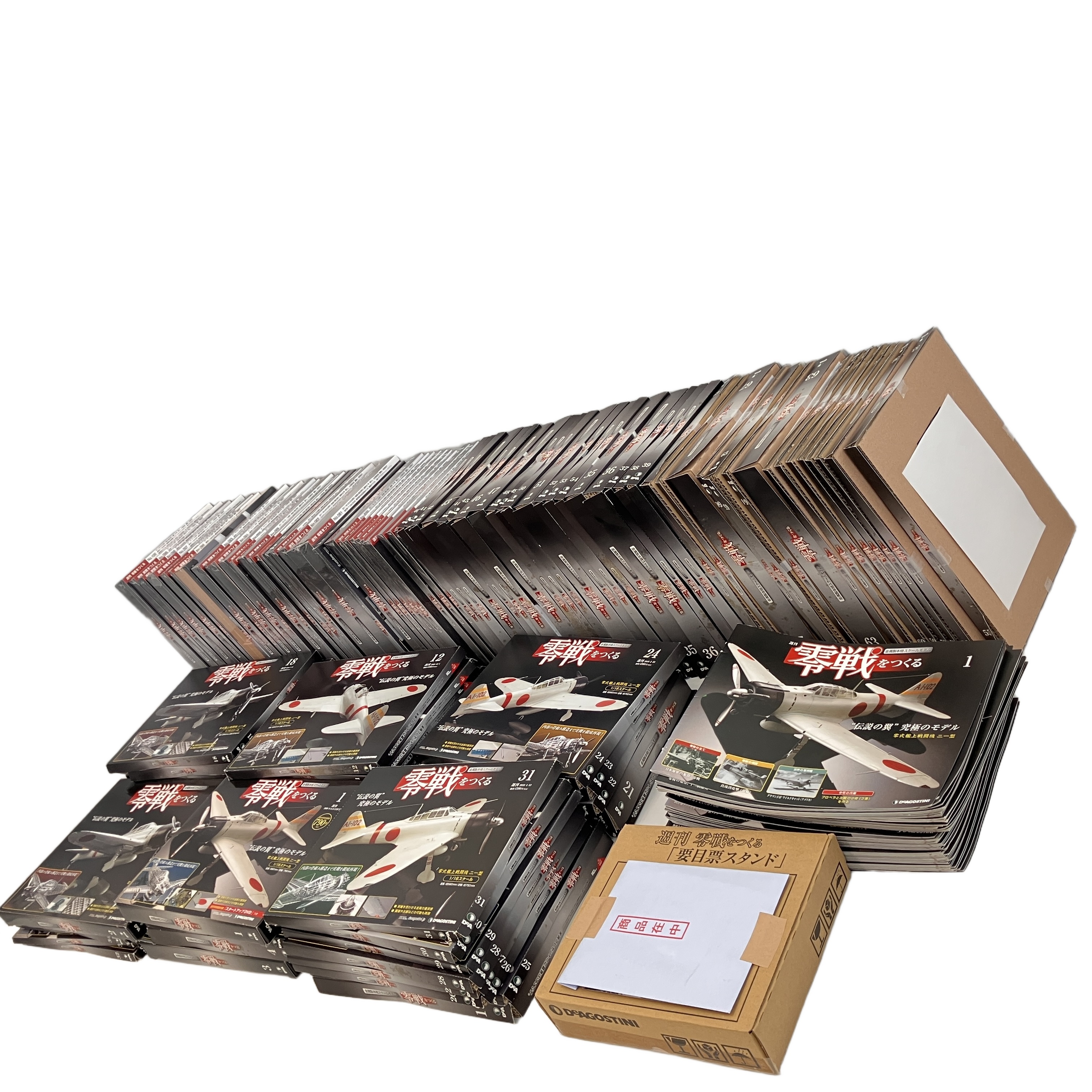 DEAGOSTINI 零戦をつくる プラモデル 1巻~100巻