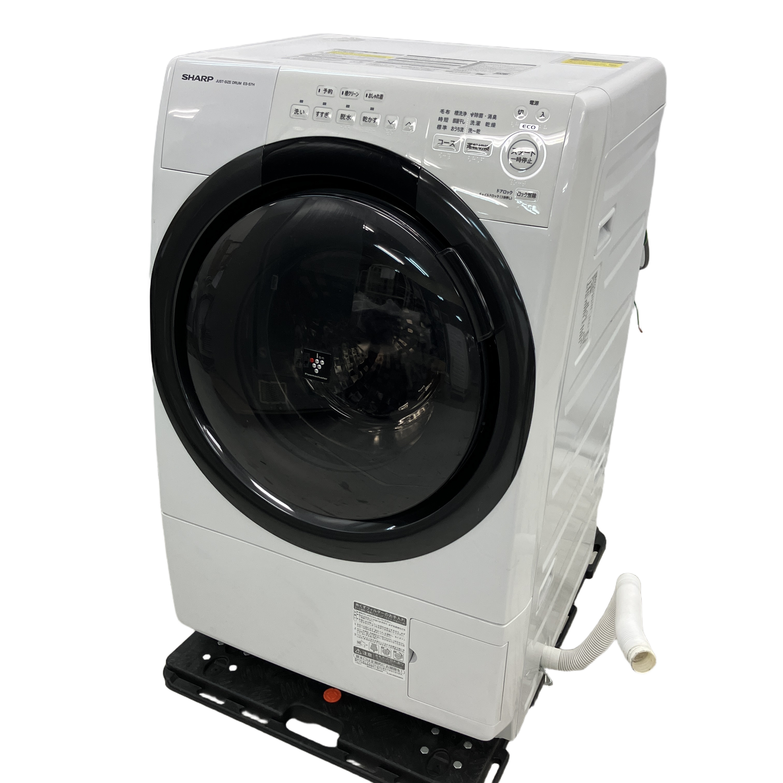 SHARP ES-S7H-WL ドラム式電気洗濯乾燥機 7kg