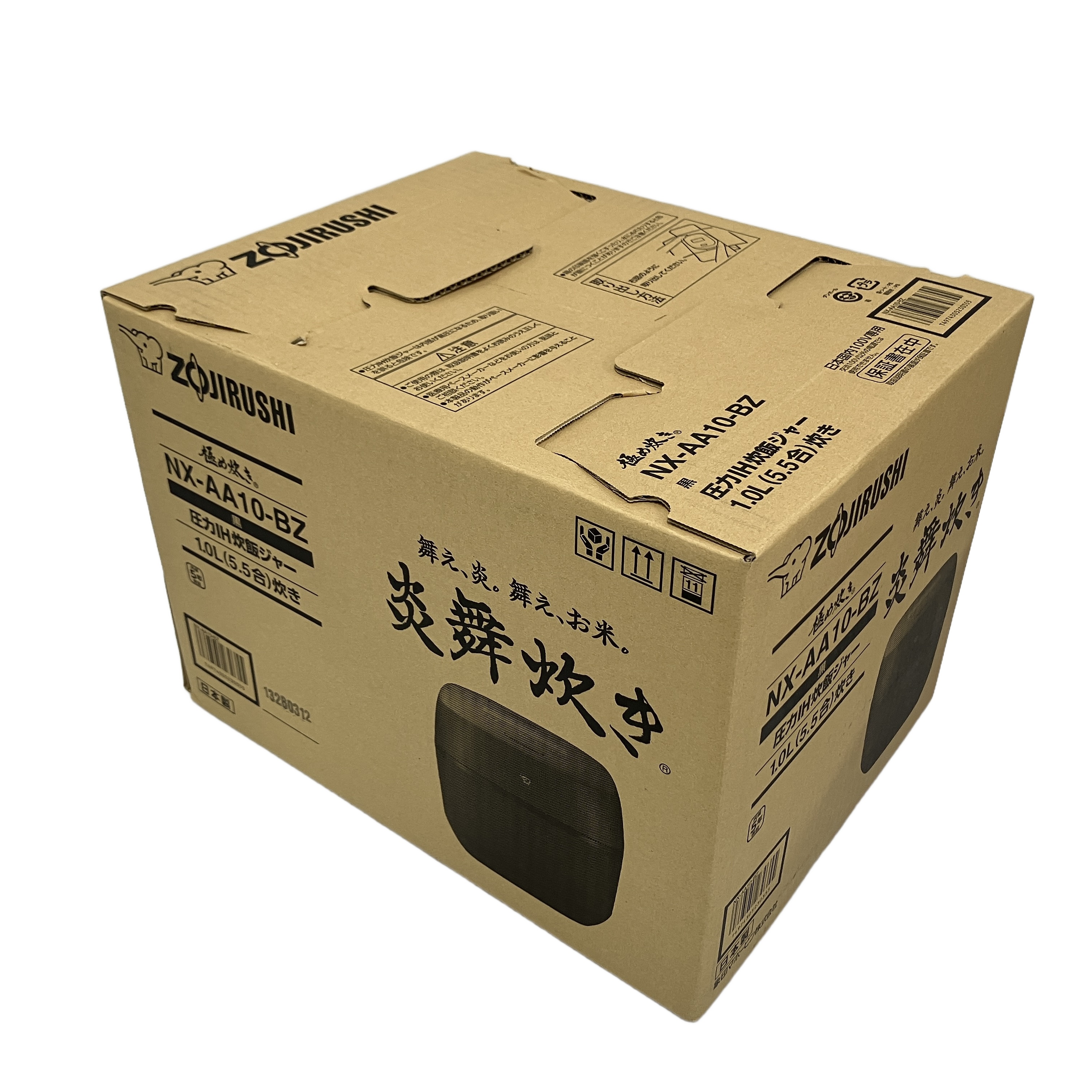 ZOJIRUSHI NX-AA10-BZ 圧力IH炊飯ジャー 0.5〜5.5合
