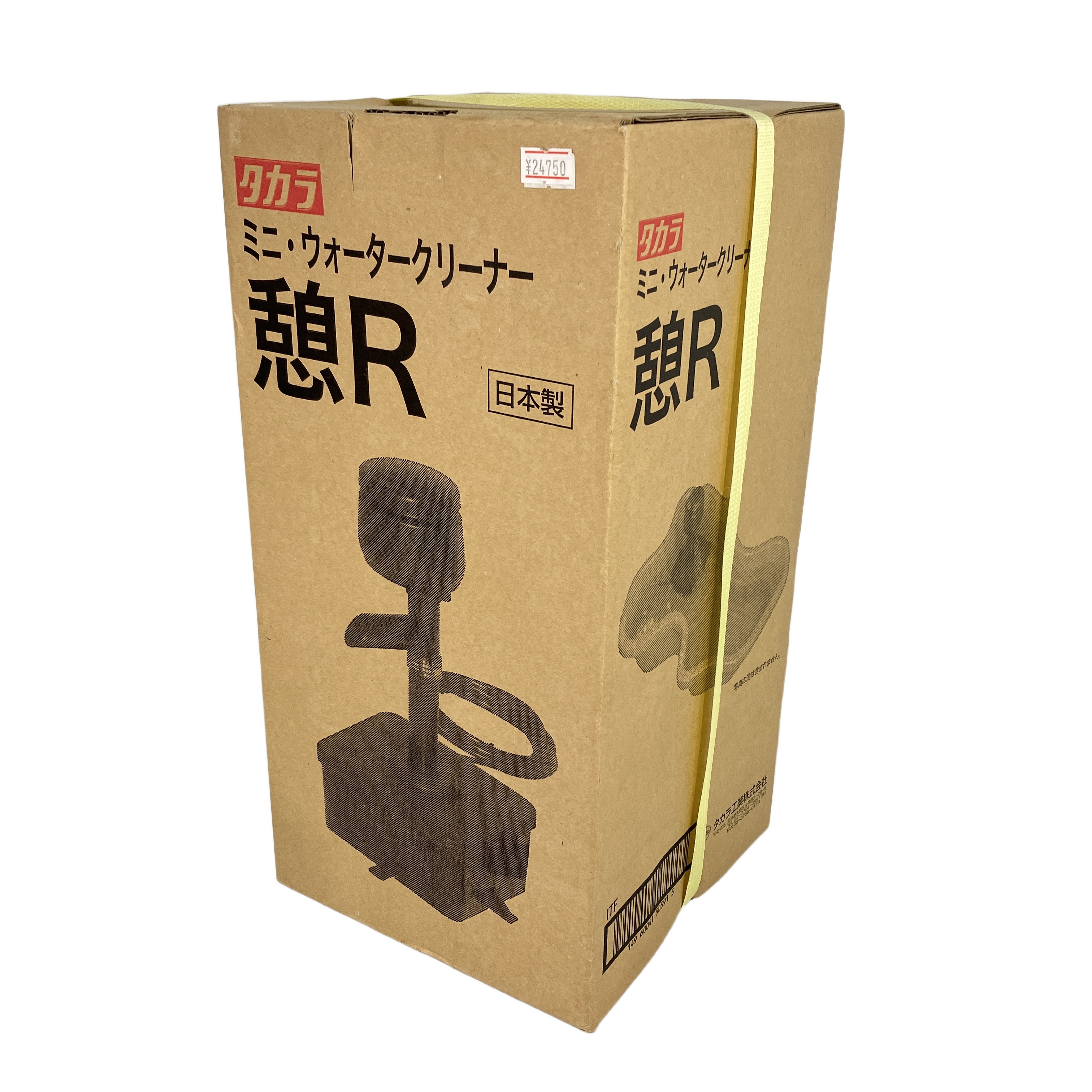 TAKARA TW-591 ウォータークリーナー 憩R 0.5坪用