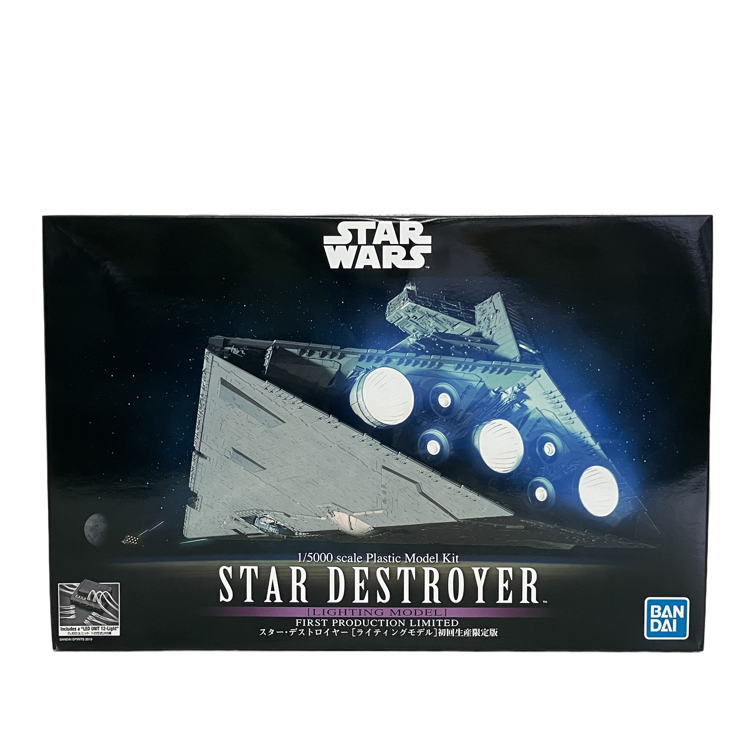 BANDAI スター・デストロイヤー ライディングモデル プラモデル