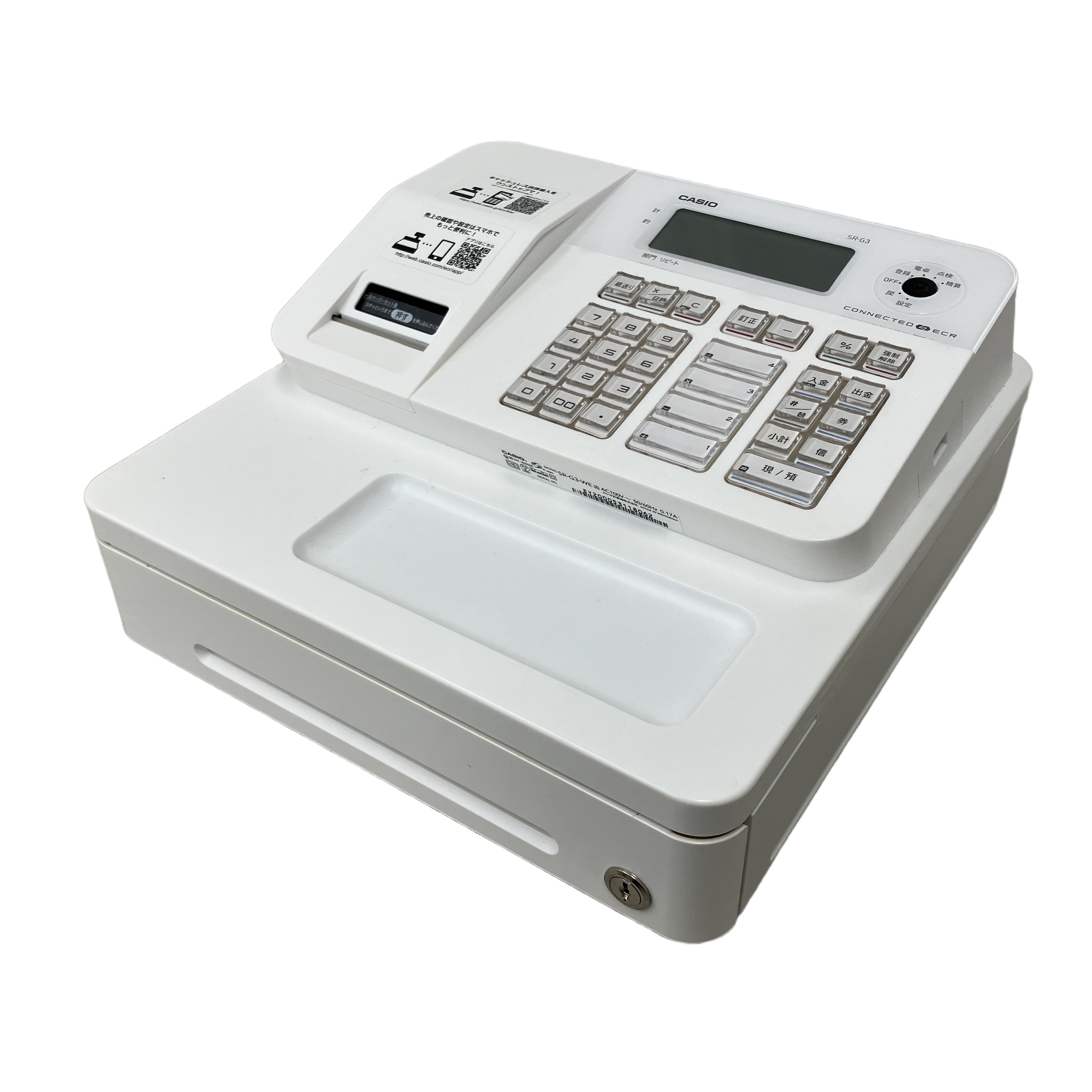 CASIO SR-G3-WE 電子レジスター