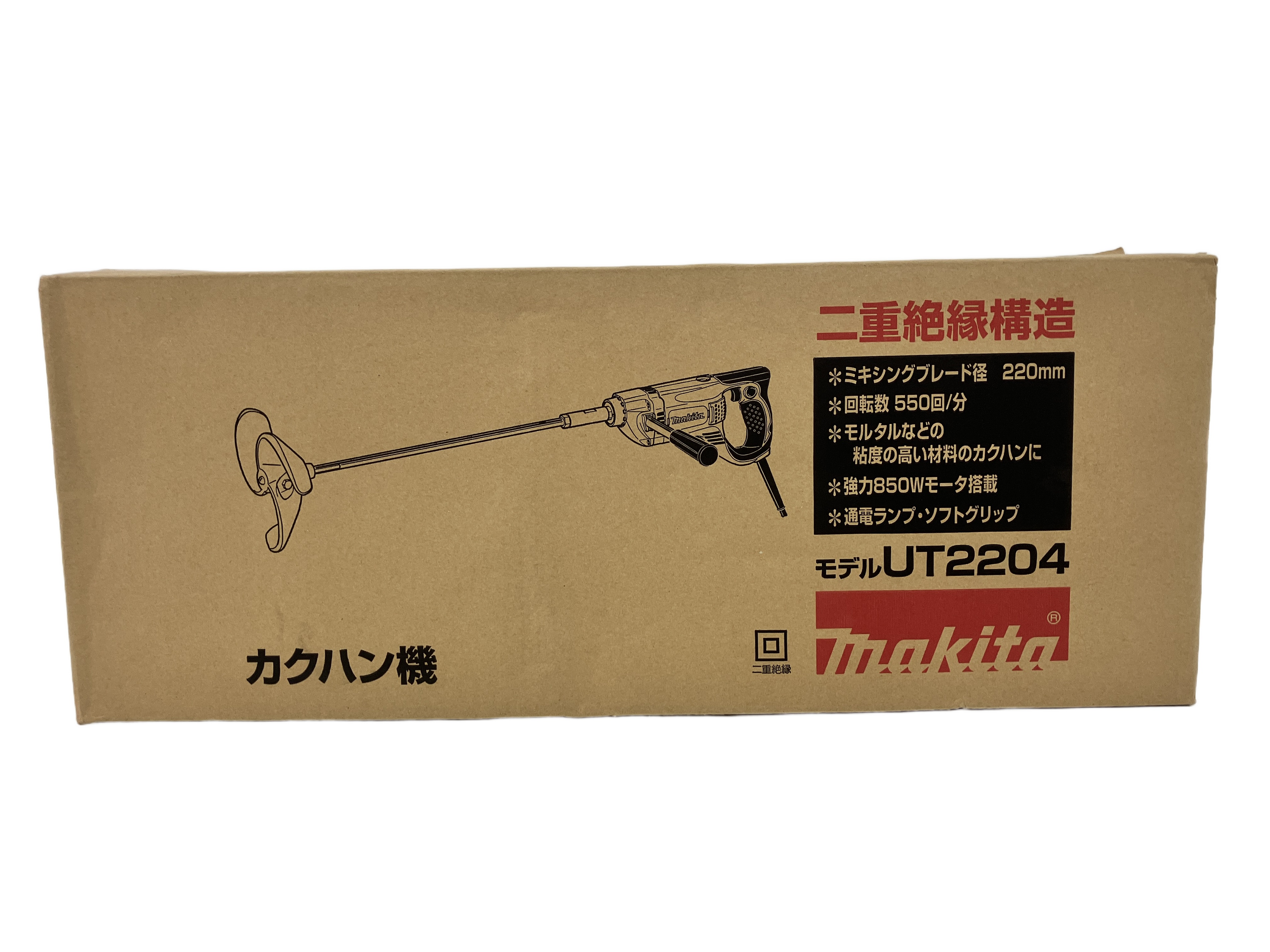 MAKITA UT2204 カクハン機