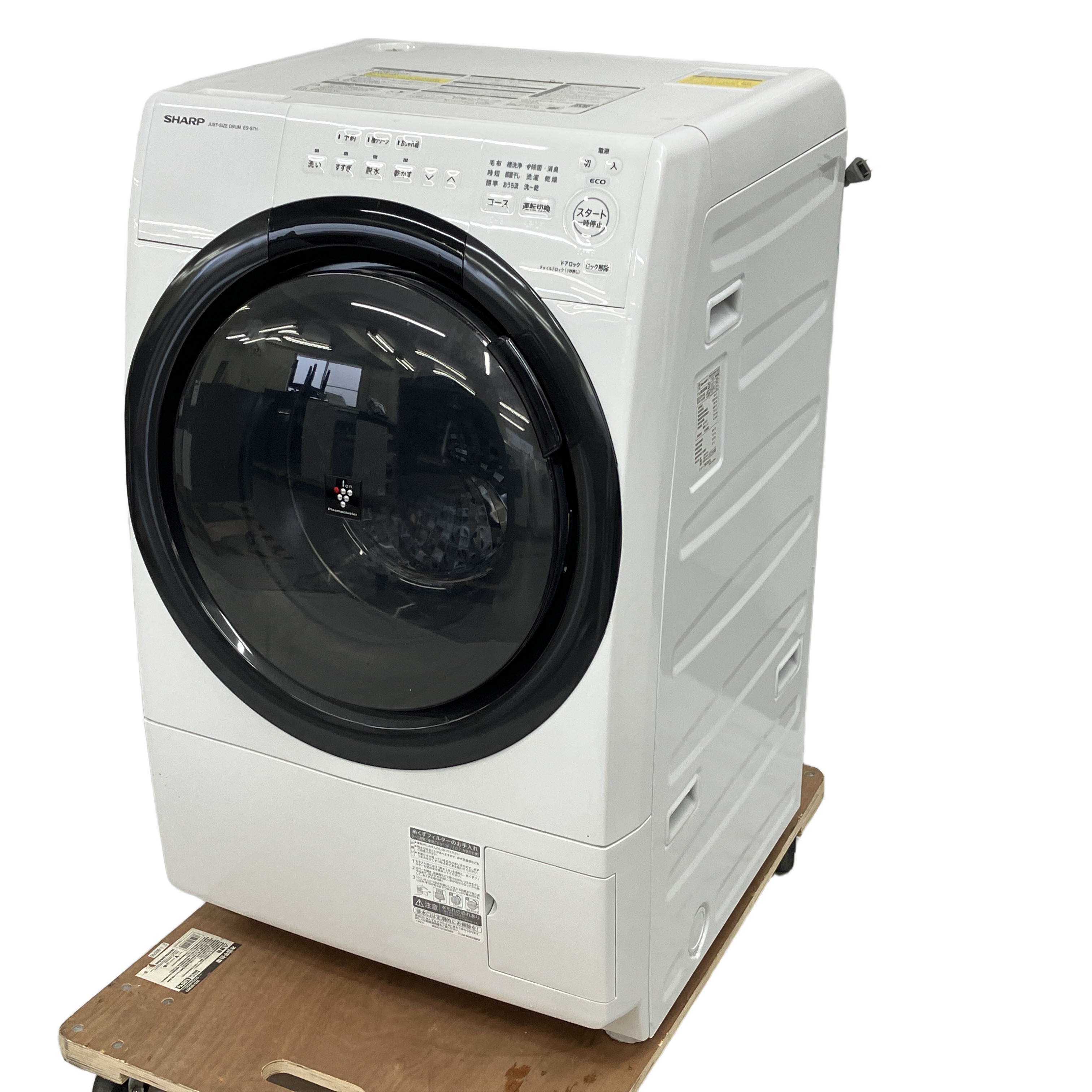 SHARP ES-S7H-WR 洗濯乾燥機 右開き