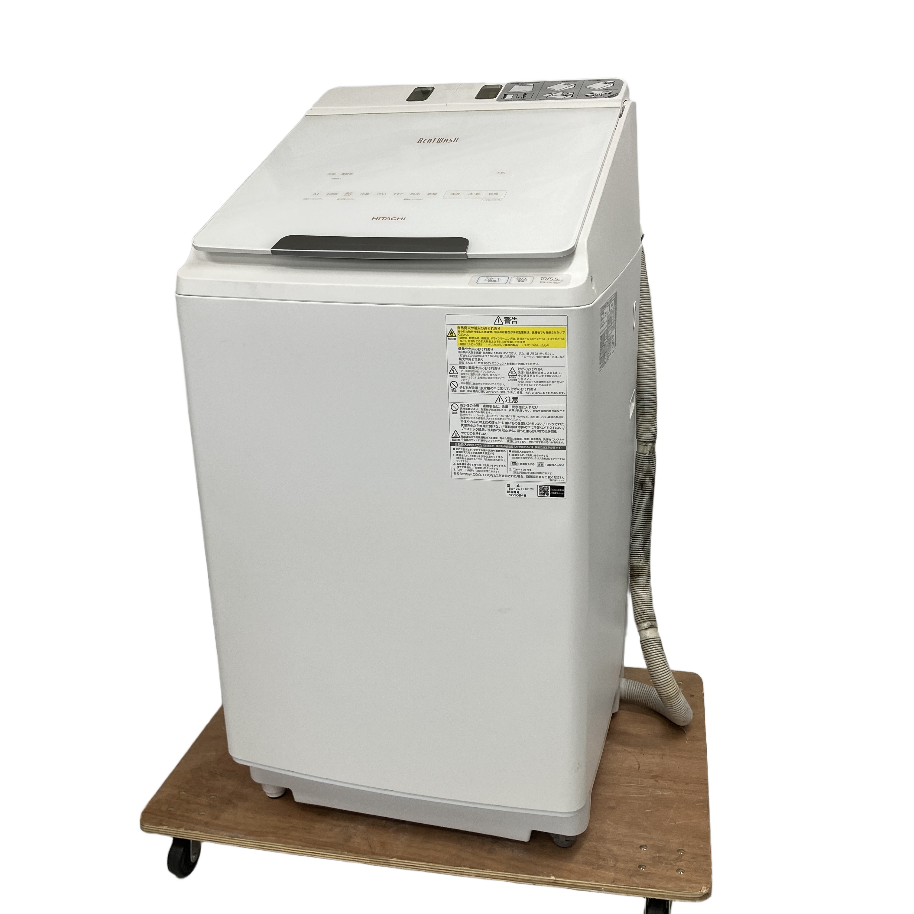 HITACHI BW-DX100F ビートウォッシュ 縦型洗濯乾燥機