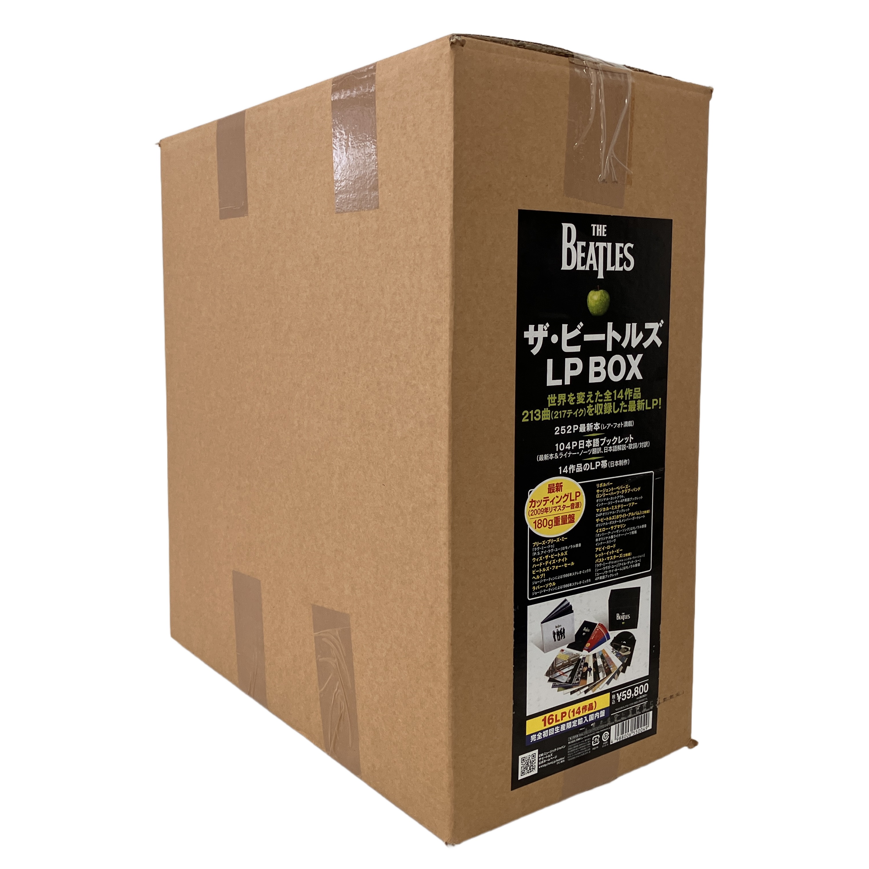 THE BEATLES LP BOX 16LP レコード