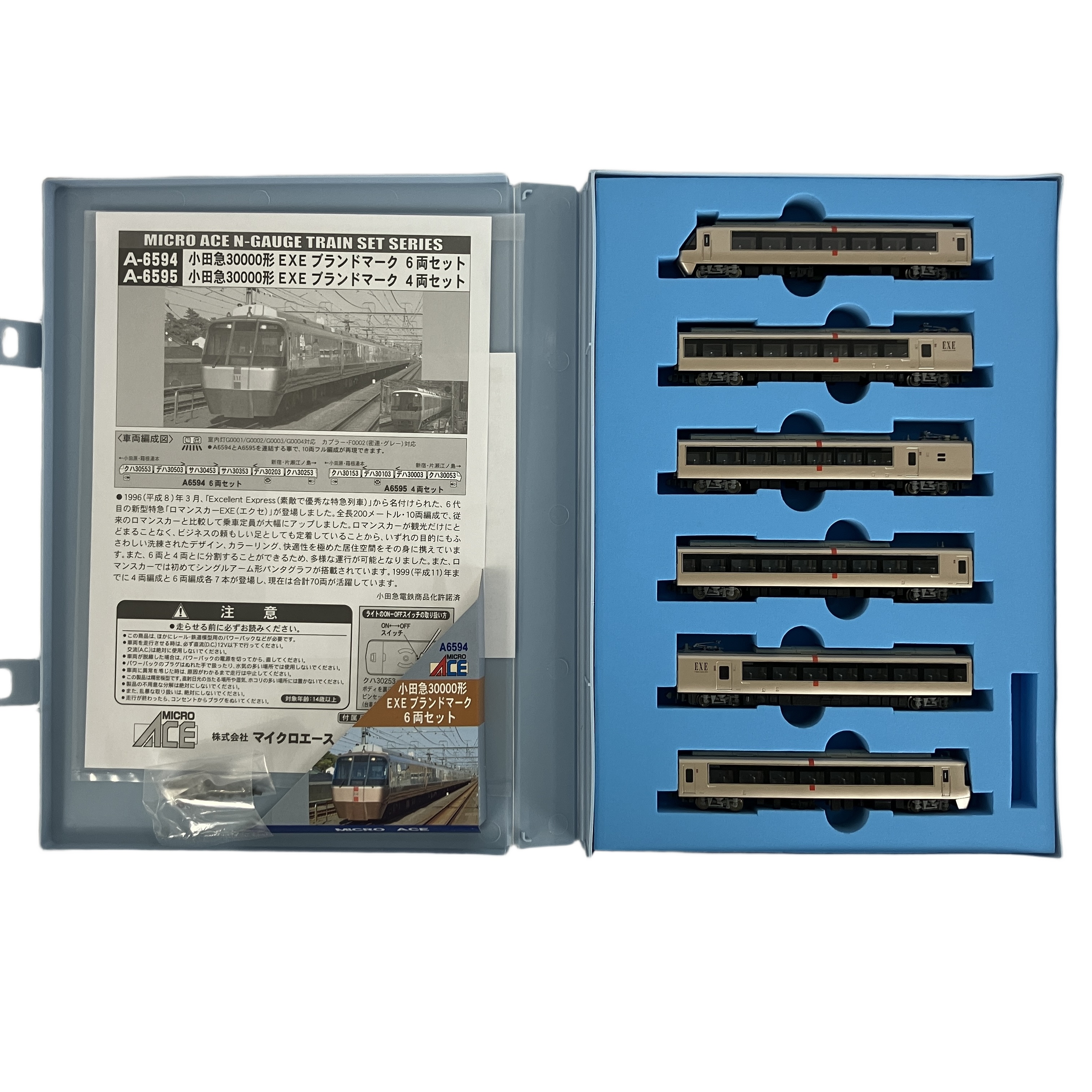 MICRO ACE A-6594 小田急 30000形 EXEブランドマーク 鉄道模型