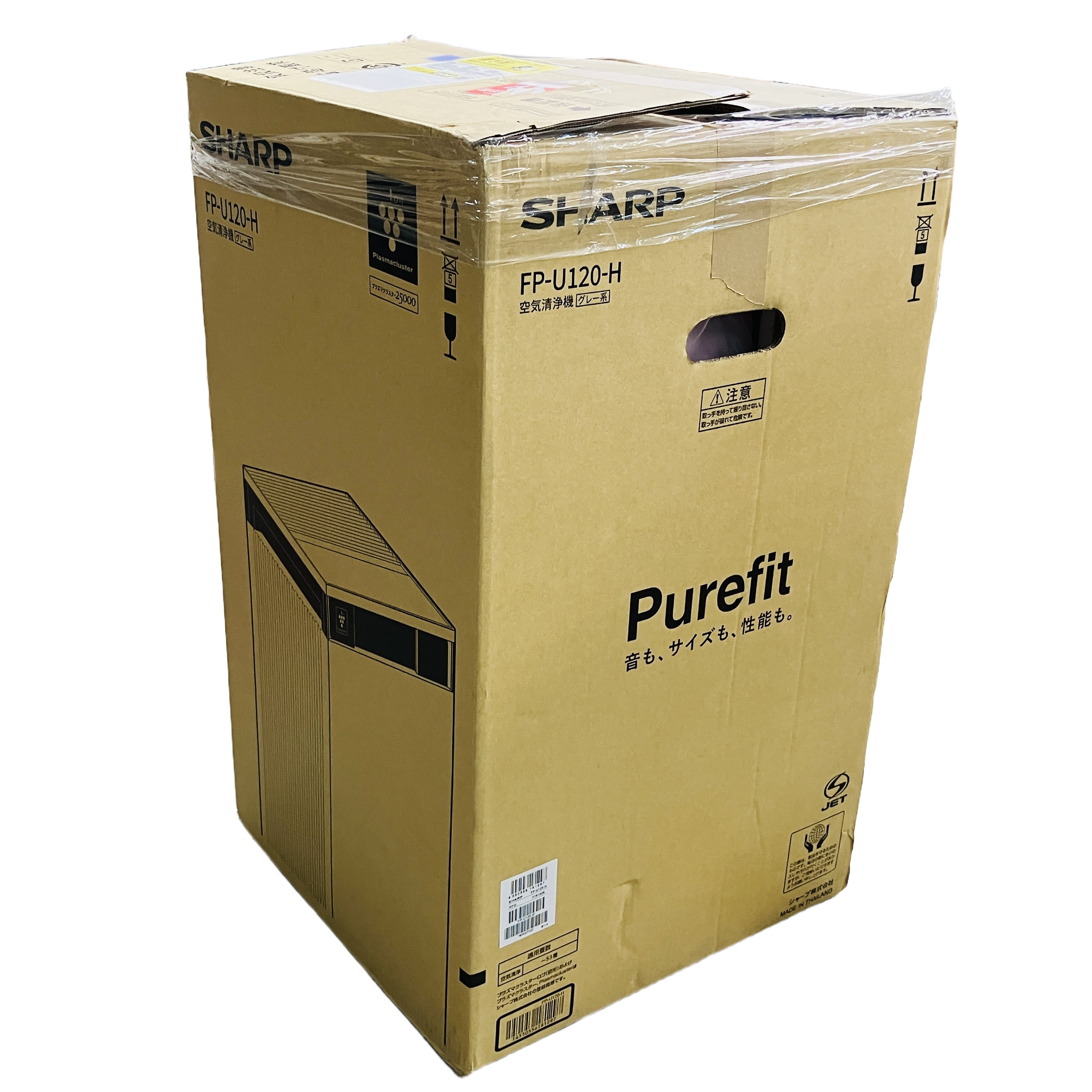 SHARP Purefit FP-U120-H 空気清浄機