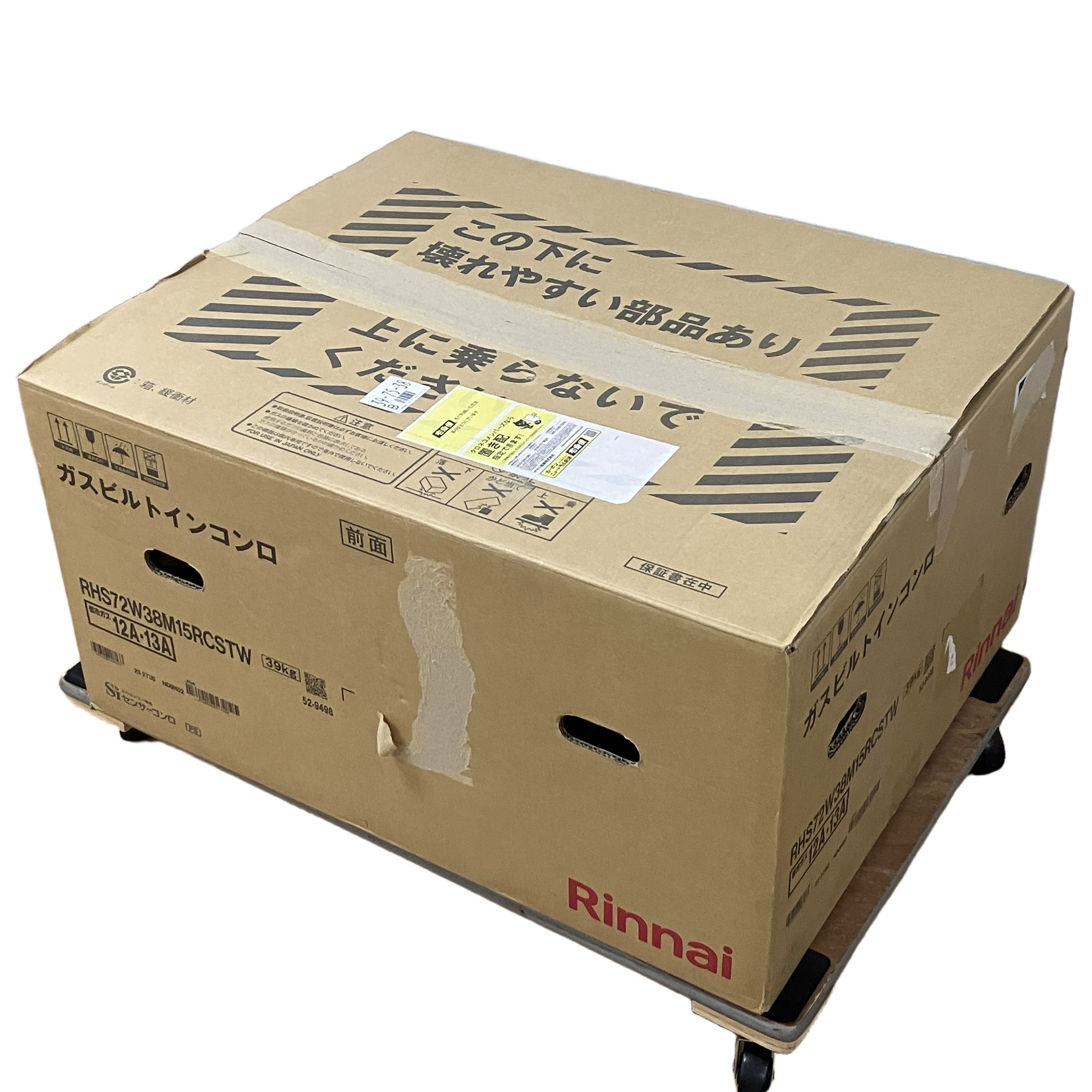 RINNAI RB31AW36T1RVW ビルトインガスコンロ 3口 都市ガス