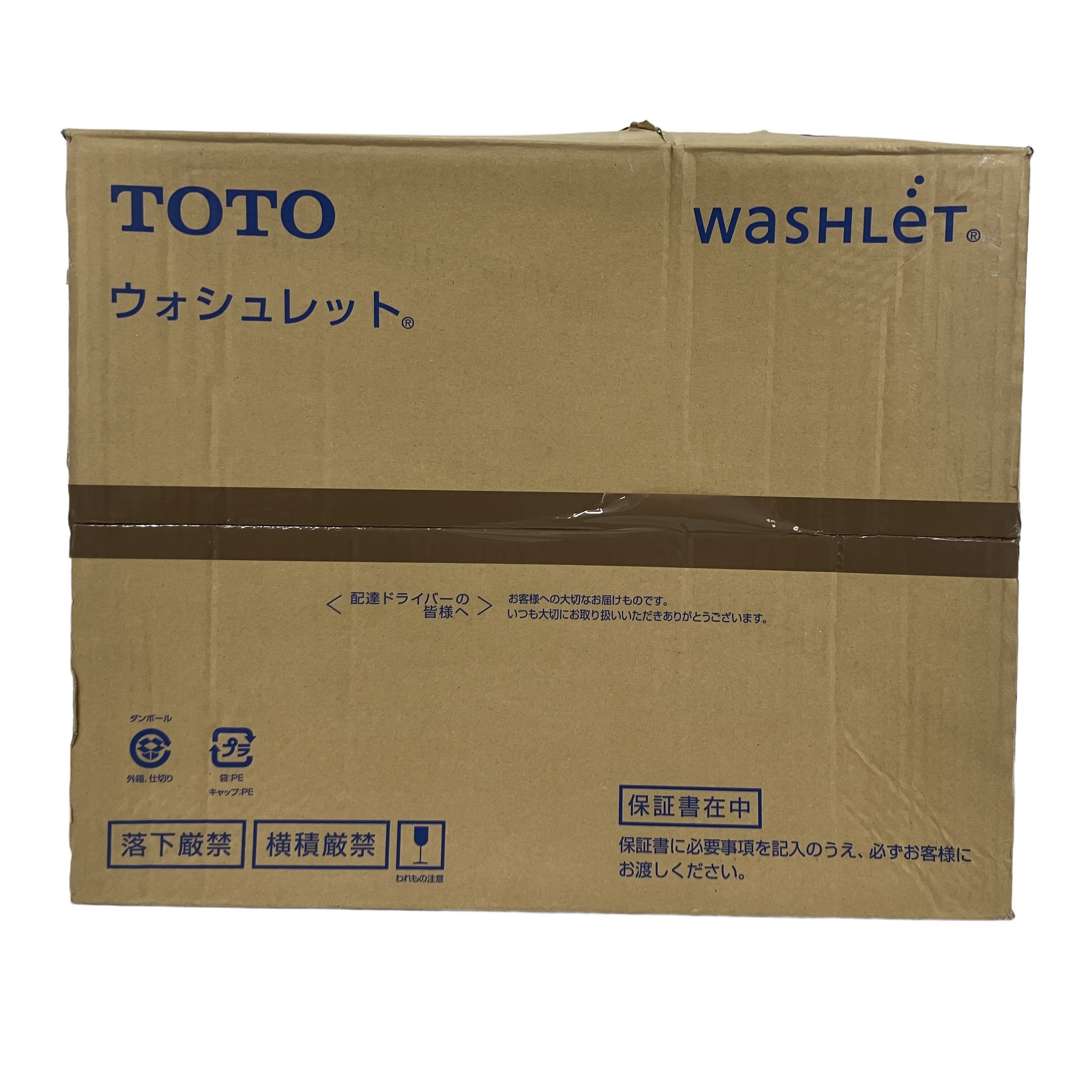 TOTO TCF2231R 温水洗浄便座