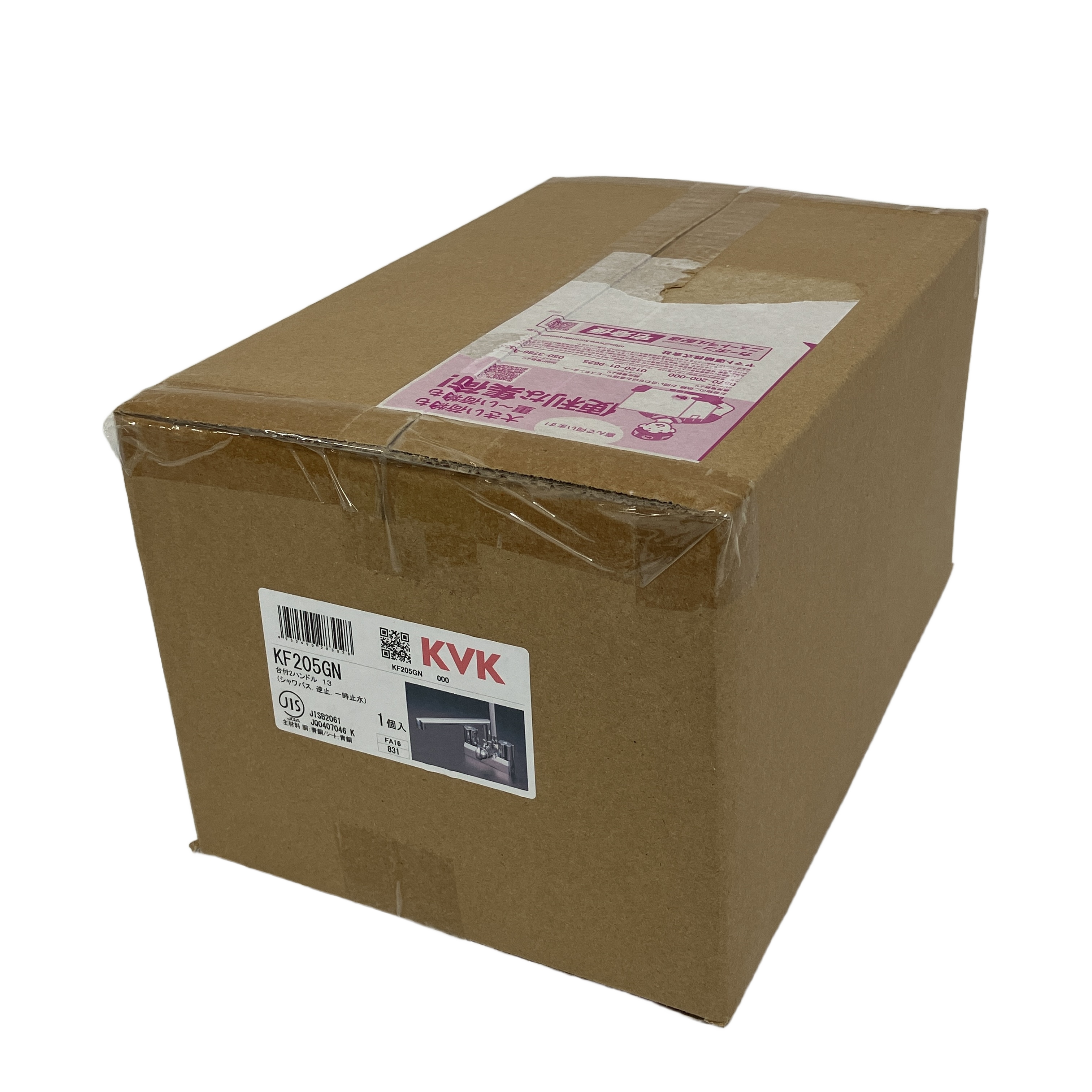 KVK KF205GN デッキ型シャワー