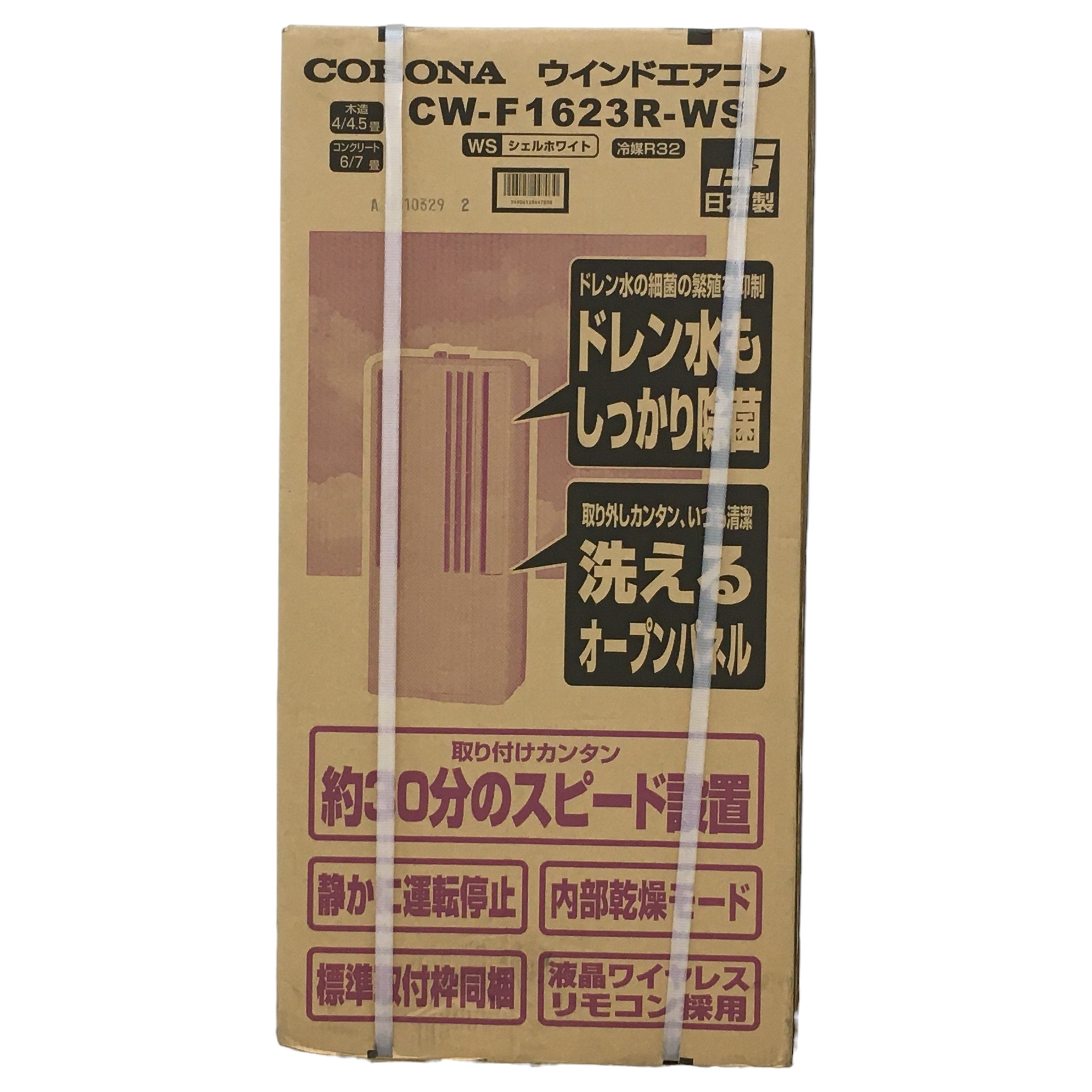 CORONA CW-F1623R ウィンドエアコン