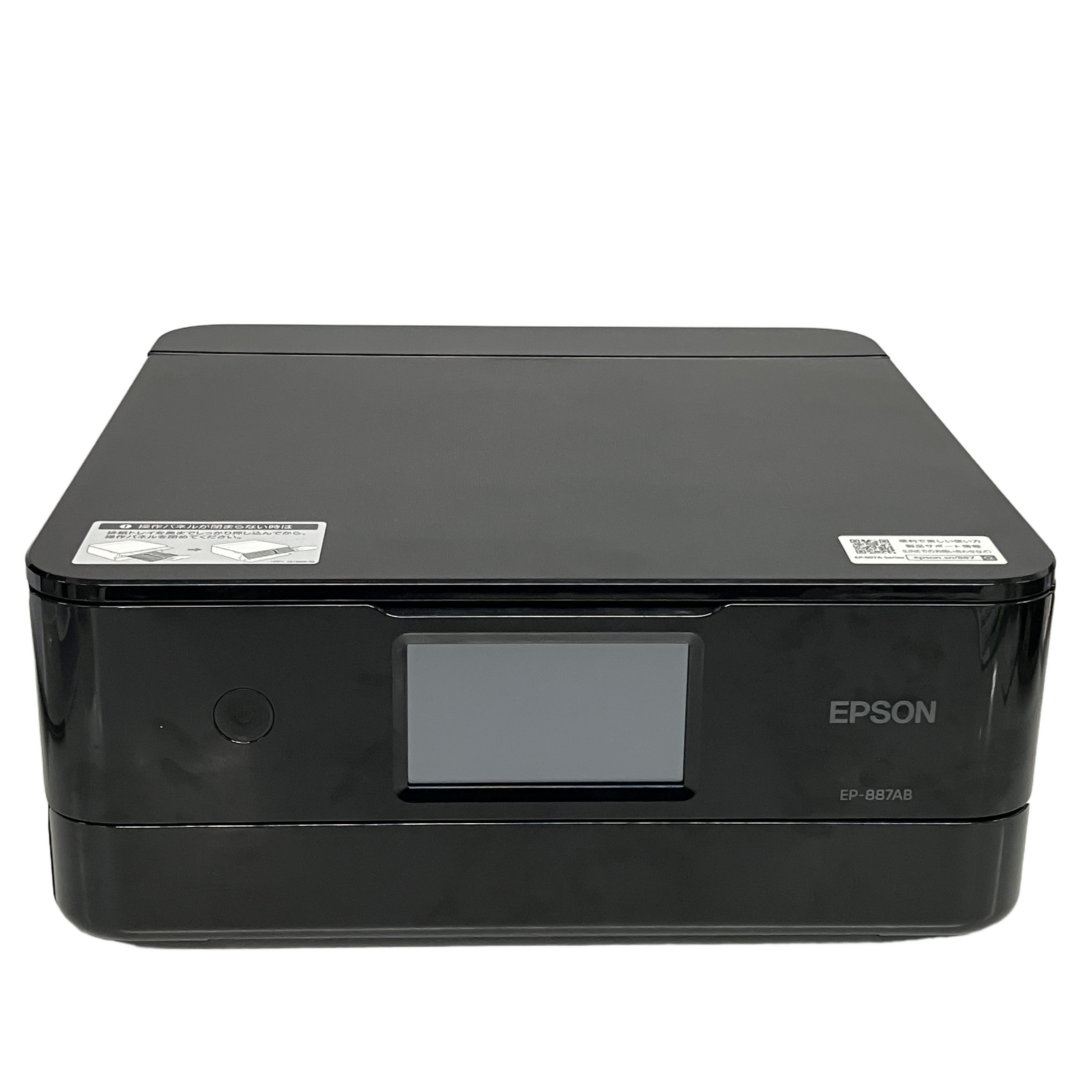 EPSON EP-887AB 複合機