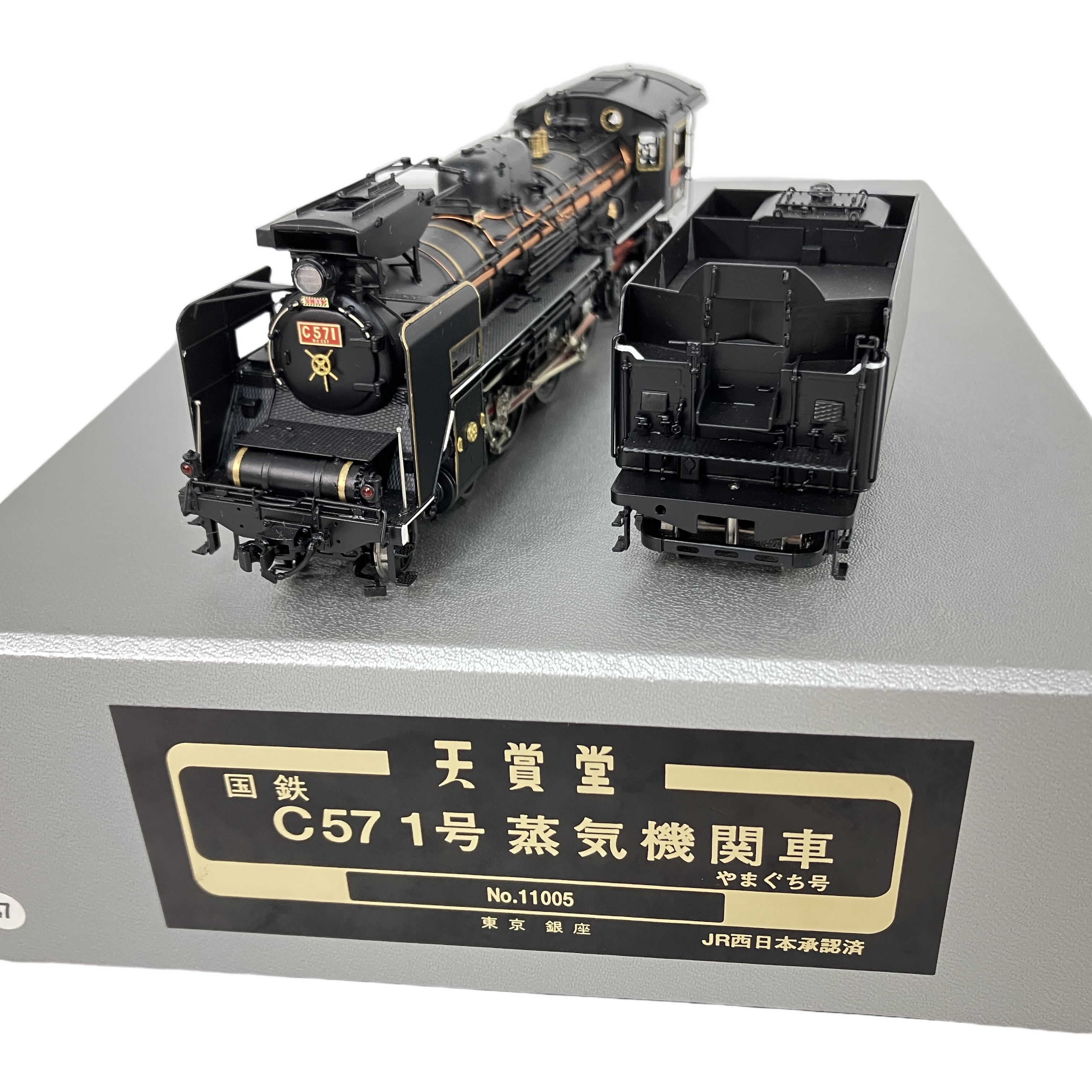 TENSHODO 11005 C57形 1号 蒸気機関車
