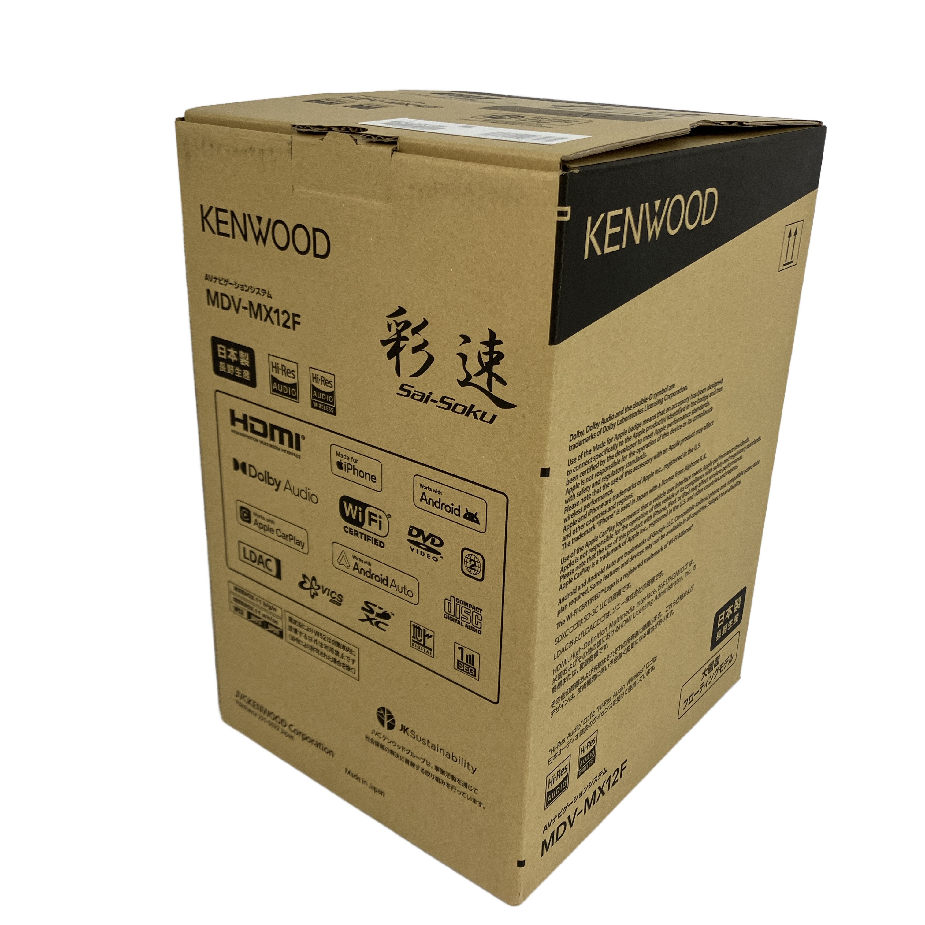 お買い得品です!