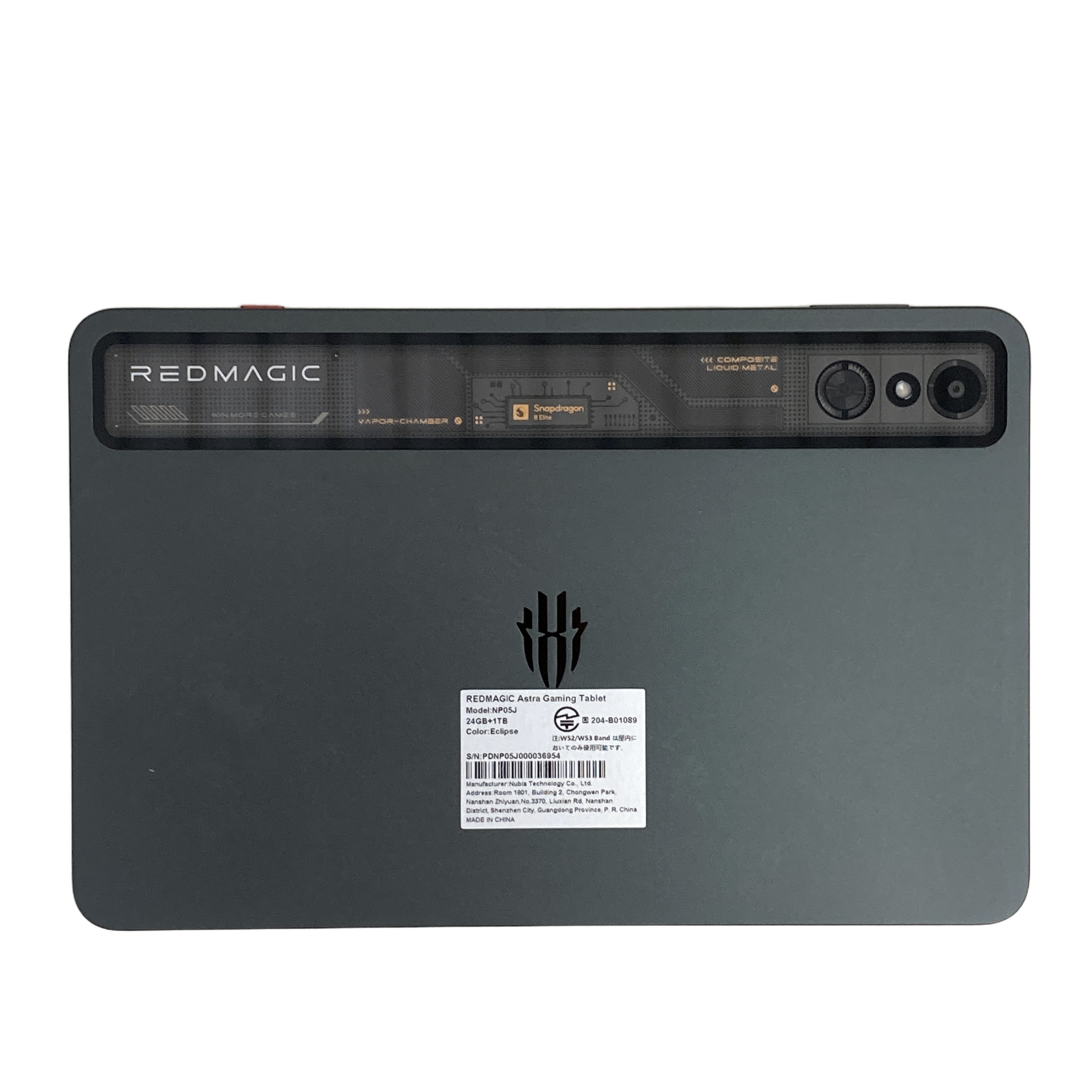 REDMAGIC Astra ゲーミングタブレット 1TB