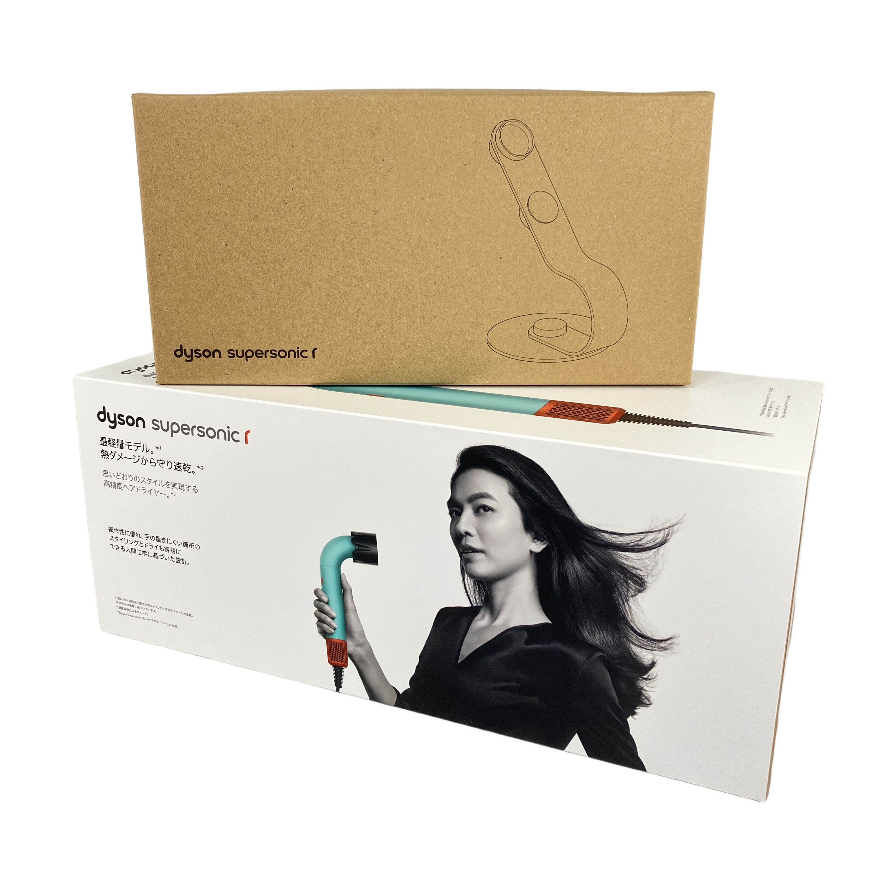 DYSON HD17 Supersonic r ヘアドライヤー 収納スタンド付き