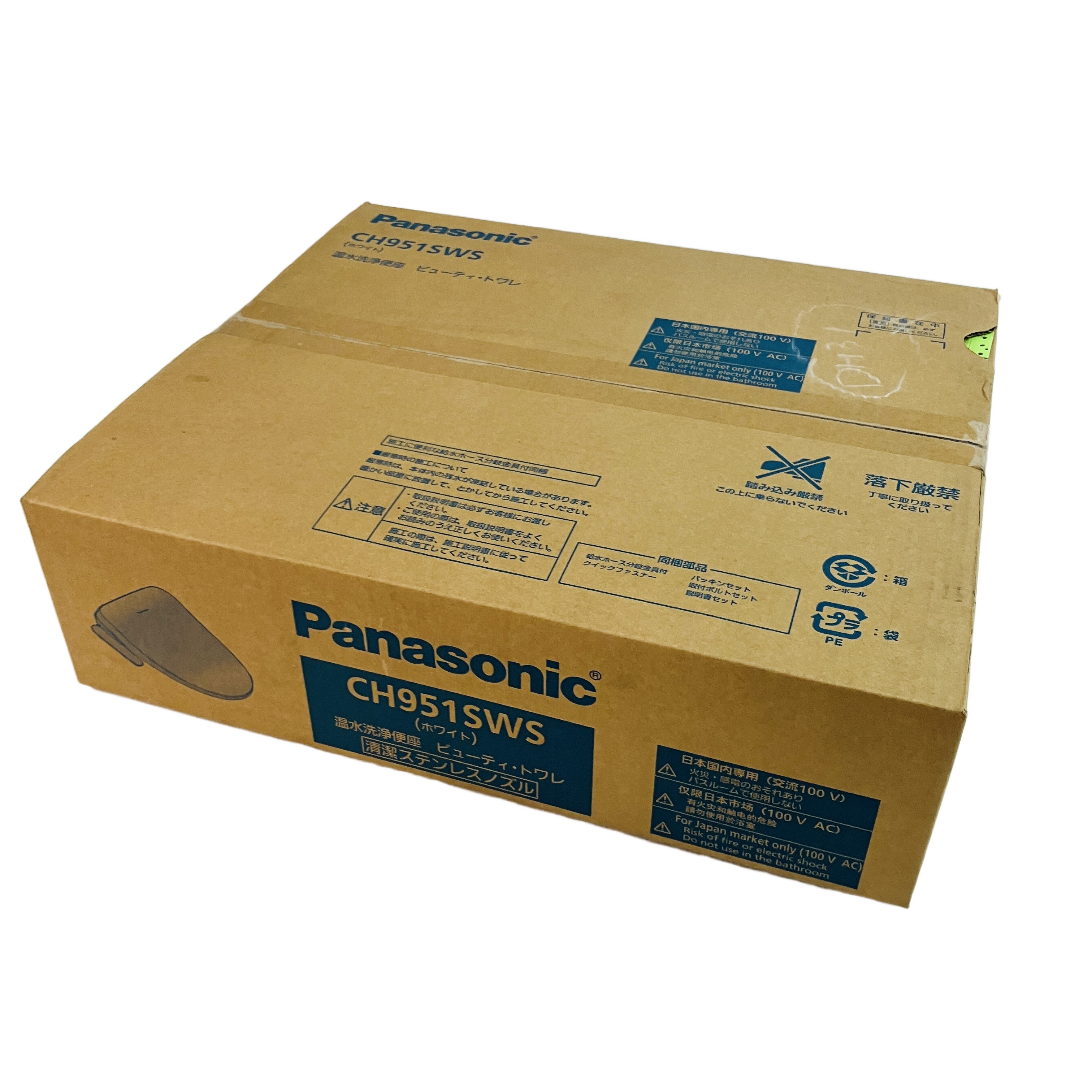 PANASONIC CH951SWS 温水洗浄便座