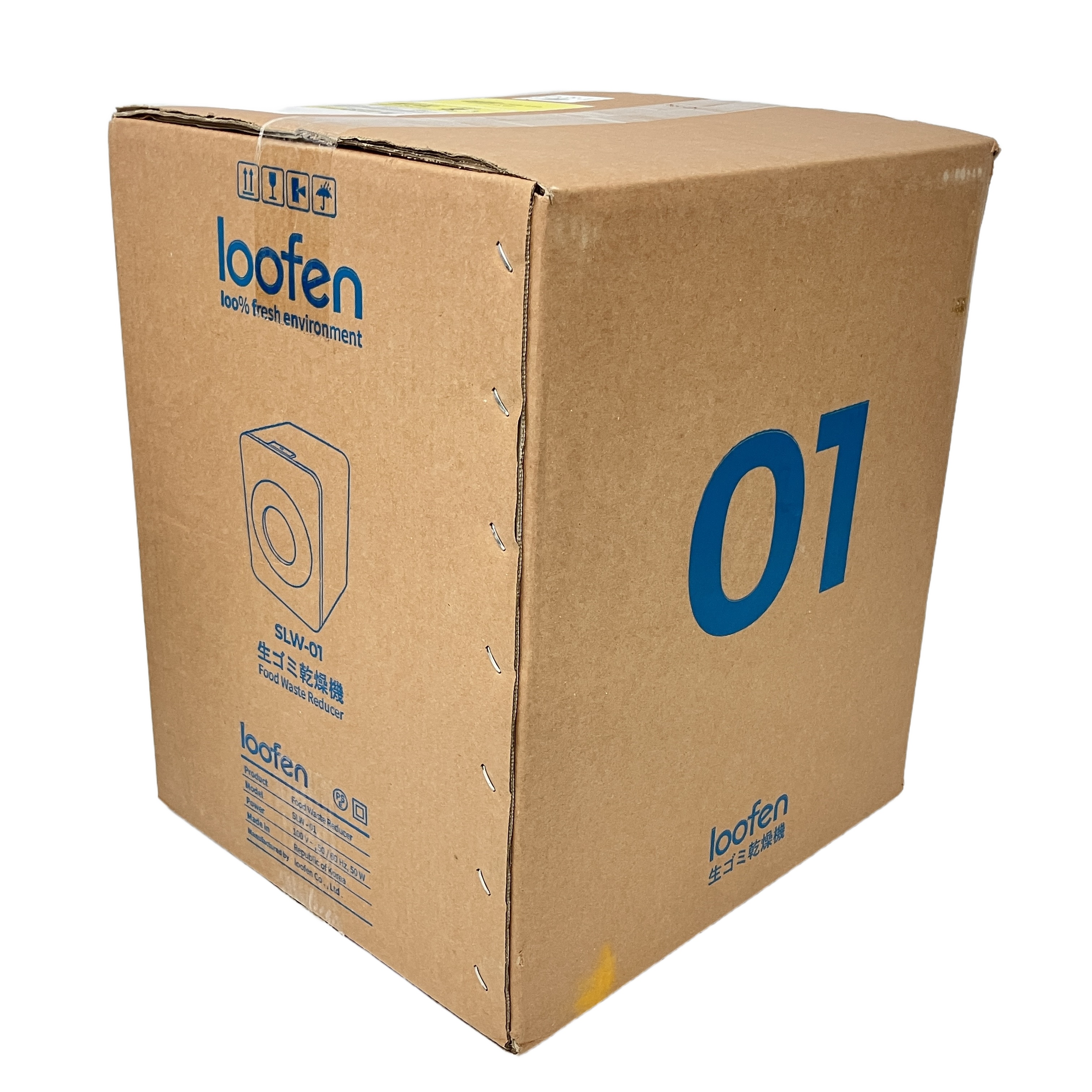 LOOFEN SLW-01 生ごみ処理機